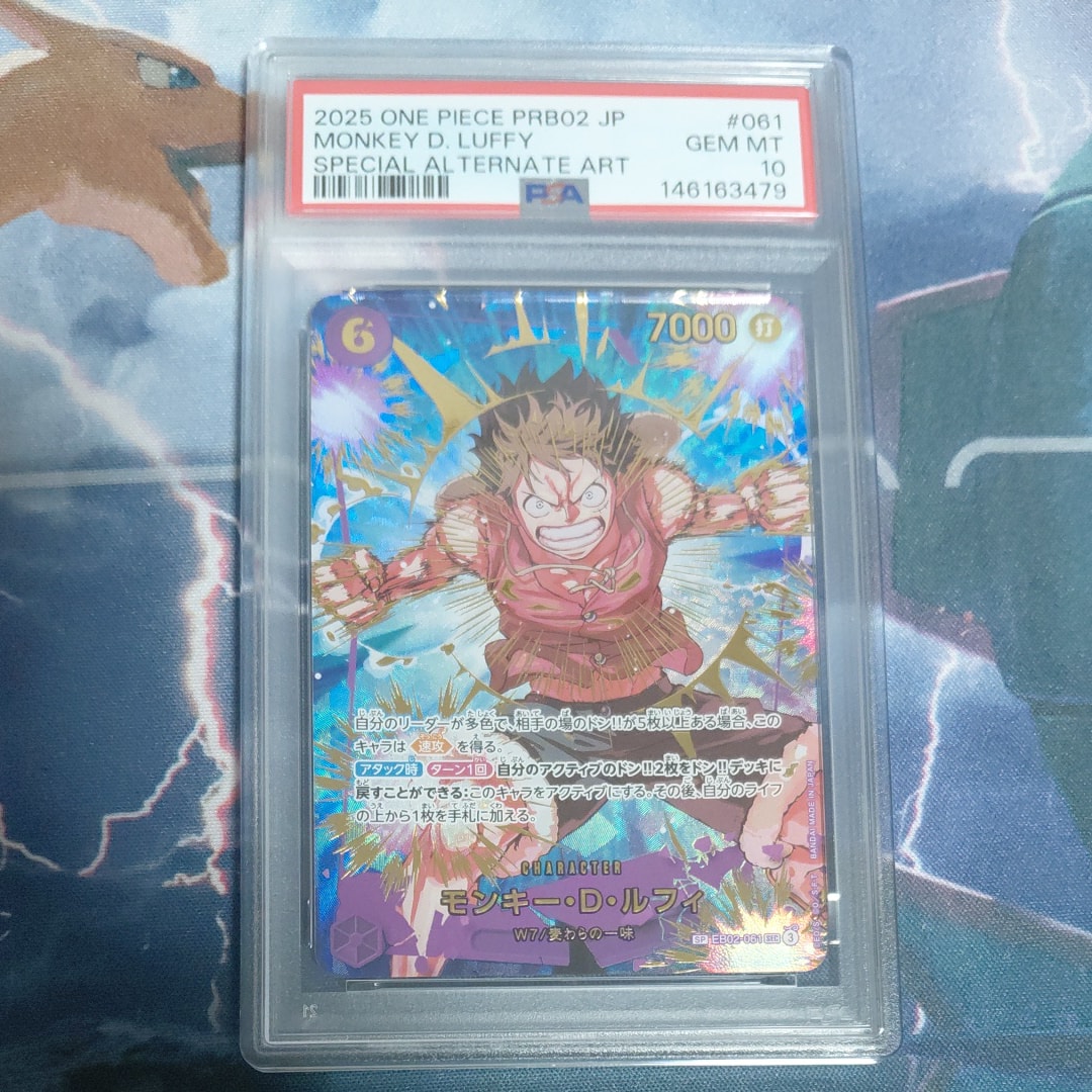 【PSA10】 ワンピースカードゲームトラファルガー・ローONE PIECE学園 トラファルガー・ロー UC [OP12-106](プロモーションカード「ONE PIECE