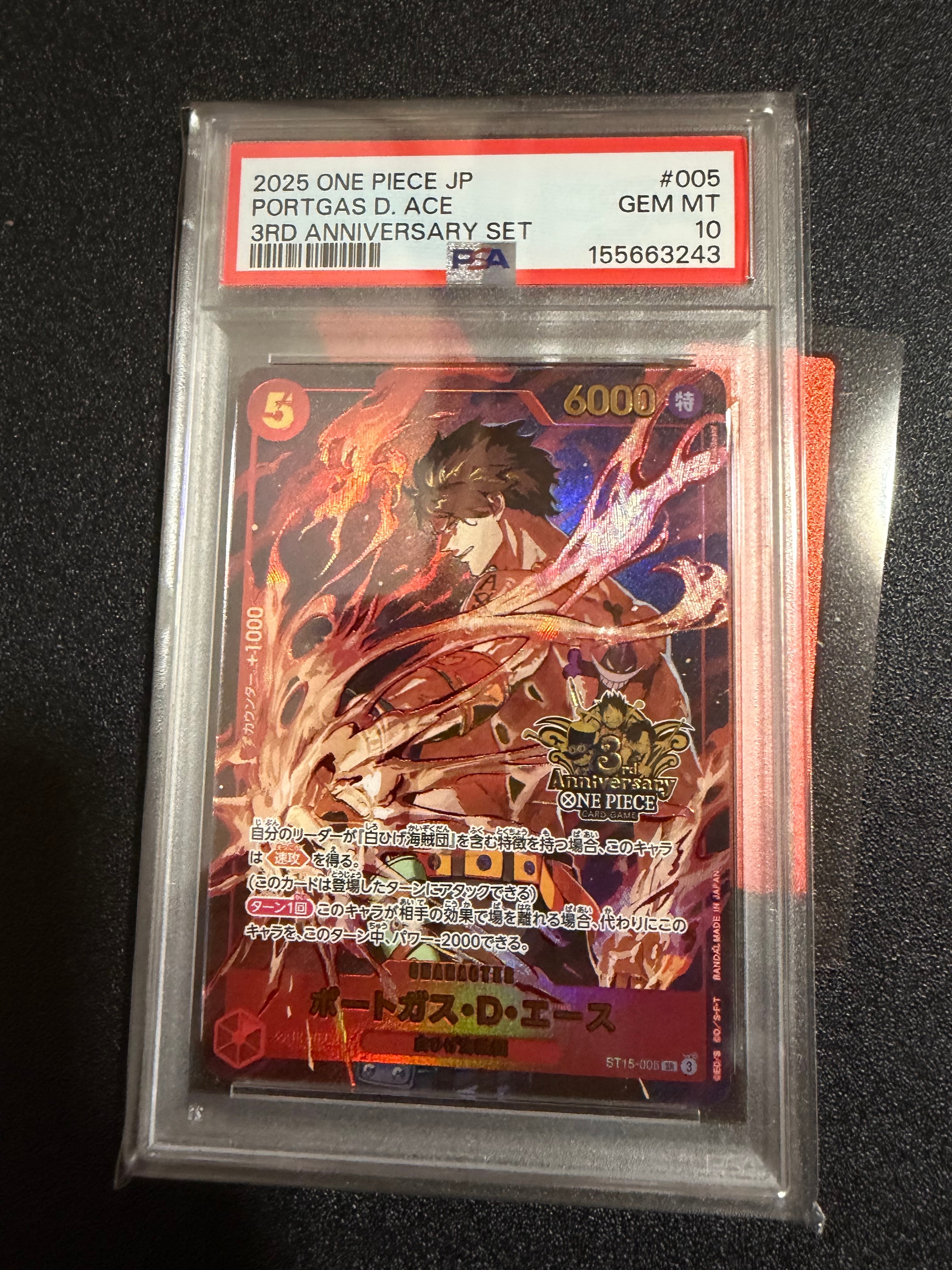 PSA10】ポートガス・D・エース SR [ST15-005](プロモーションカード