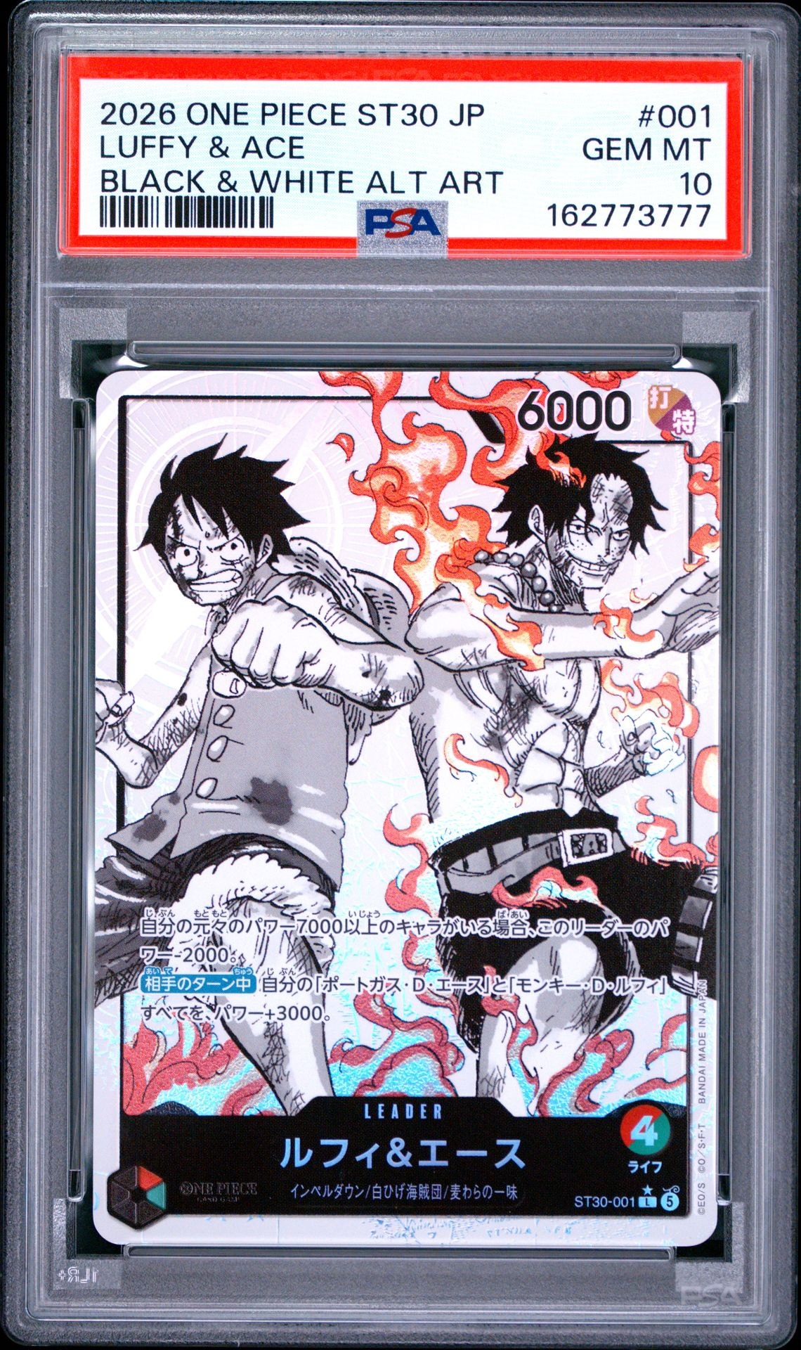 PSA10】ルフィ＆エース L-P [ST30-001](スタートデッキEX「ルフィ