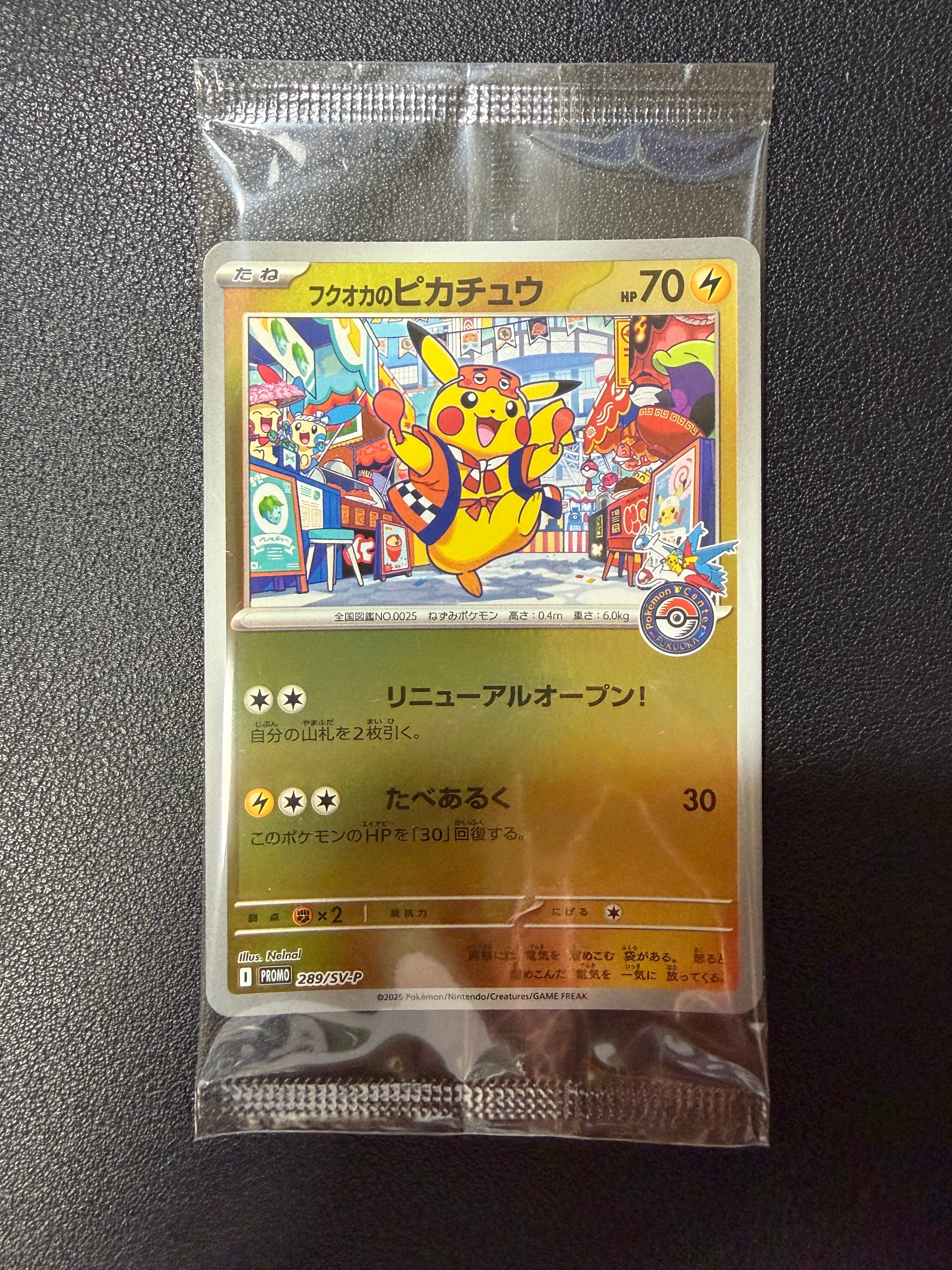 ギラティナEX [XY 098/171](ハイクラスパック「THE BEST OF XY」)の