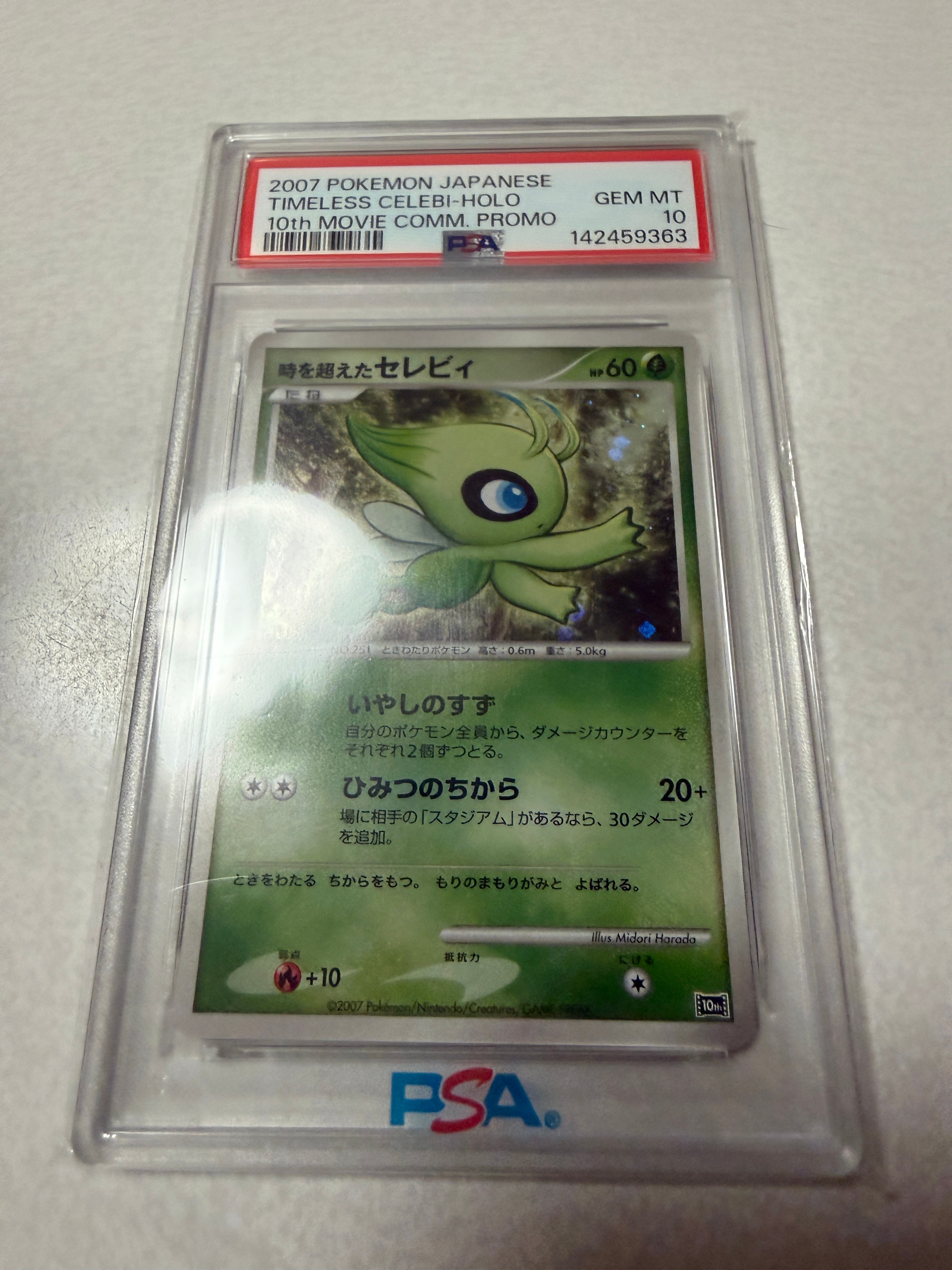 リザードンex[PCGRS 012/052](ランダム構築スターター)の新品/中古
