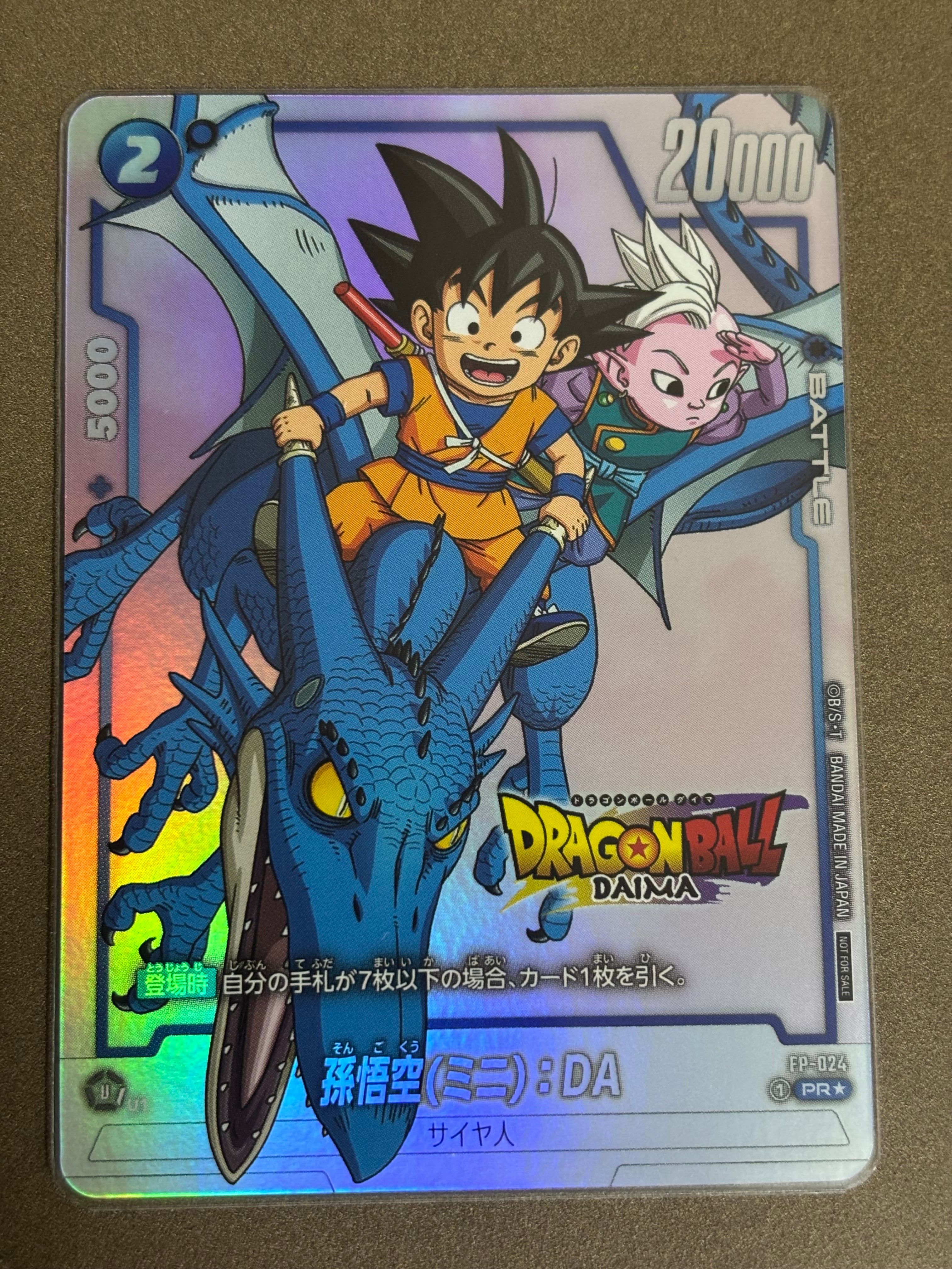 状態A】孫悟空(ミニ)：DA PR☆ [FP-024](フュージョンワールド