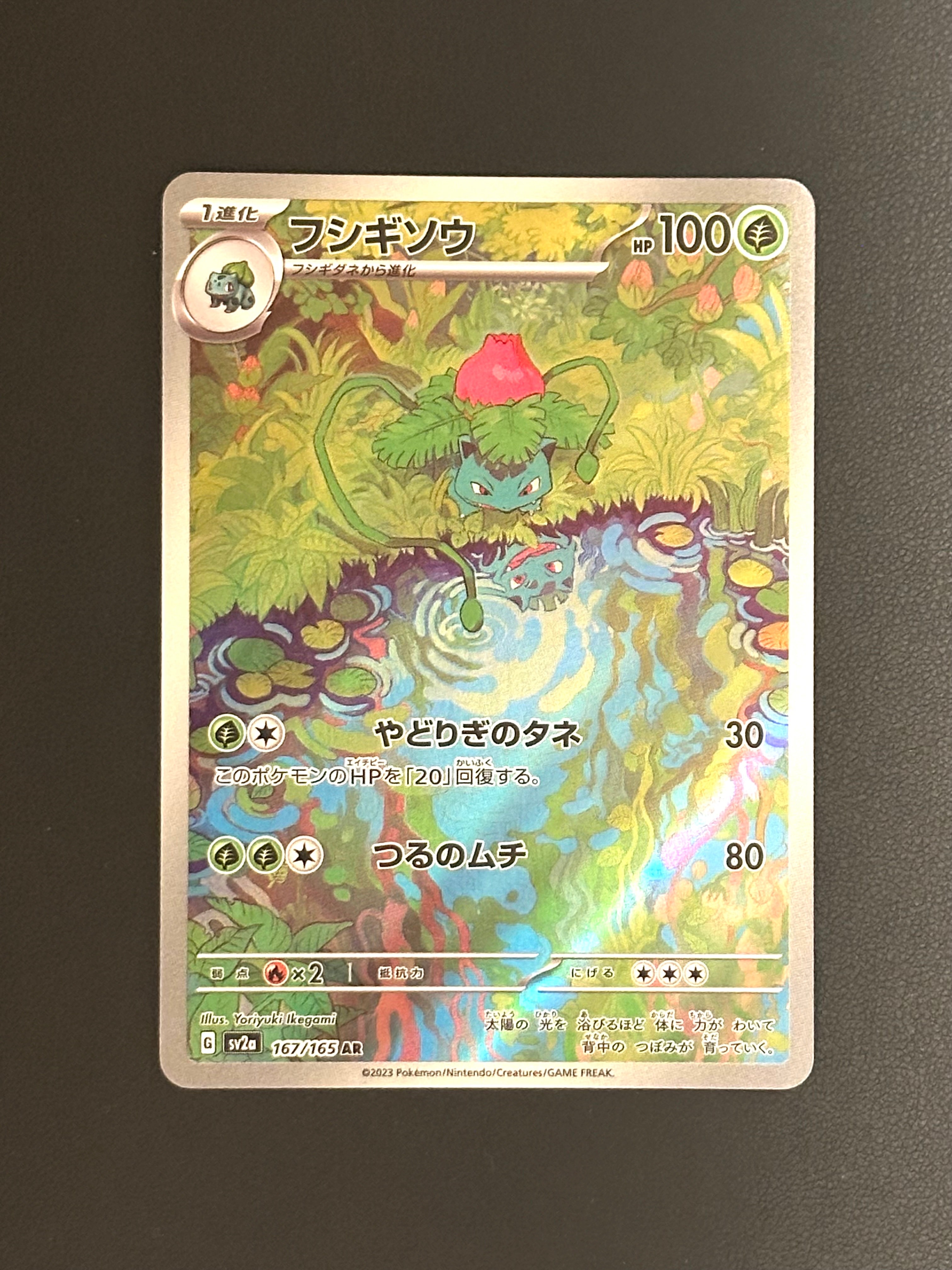モクロー&アローラナッシーGX SR 056/054 PSA10 早い者勝ち！ PSA10】モクロー&アローラナッシーGX:SA(SR){草}〈056/054〉[SM10b