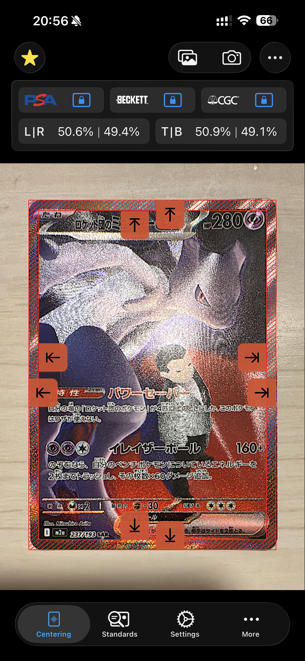 ロケット団のミュウツーex SAR [M2a 237/193](ハイクラスパック「MEGAドリームex」)