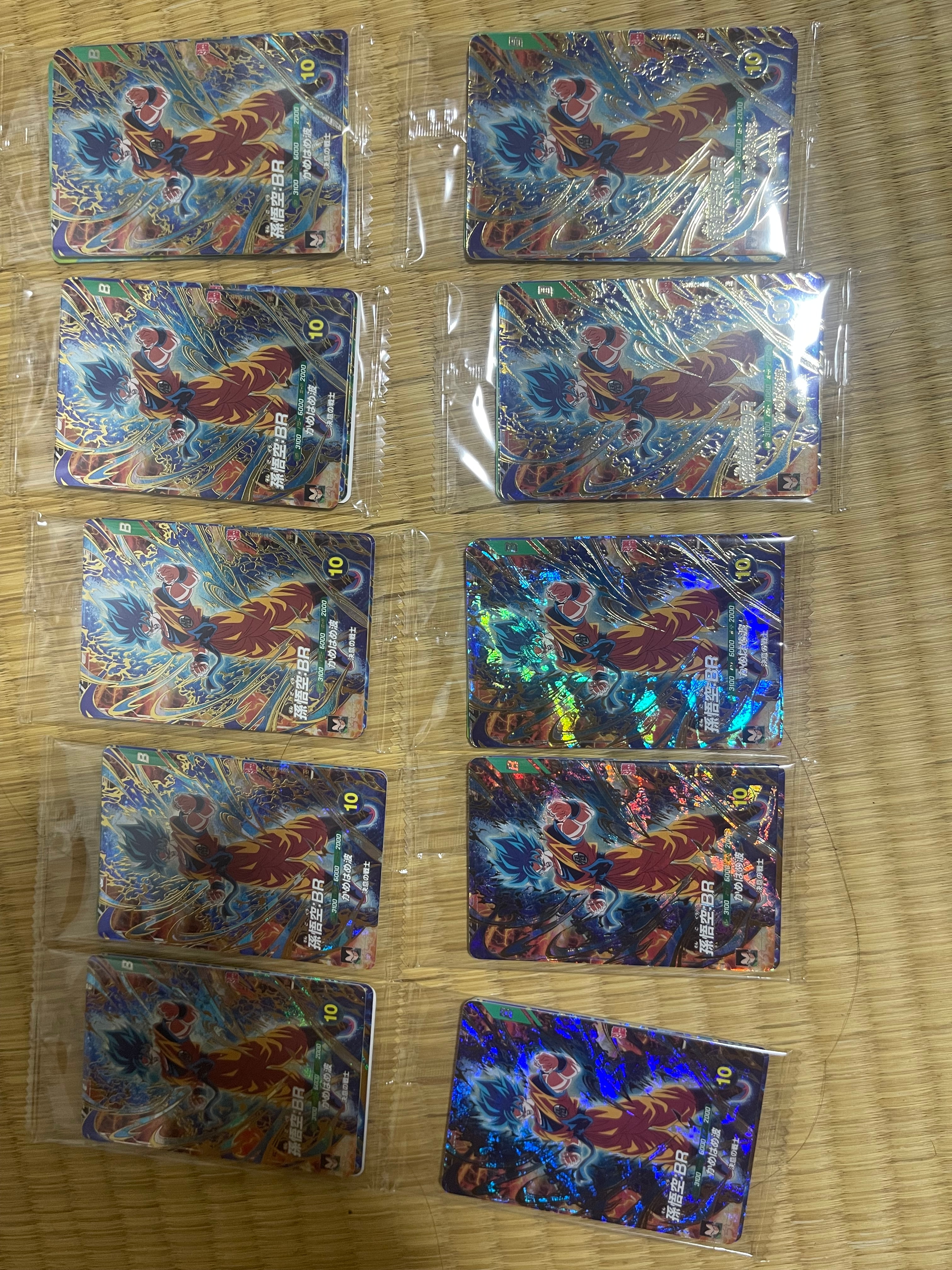 孫悟空:BR & ベジータ:BR & ブロリー:BR PR :未開封 [SDVZS-001 / SDVZS-002 / SDVZS-003](プロモーションカード「最強サイヤパック」)
