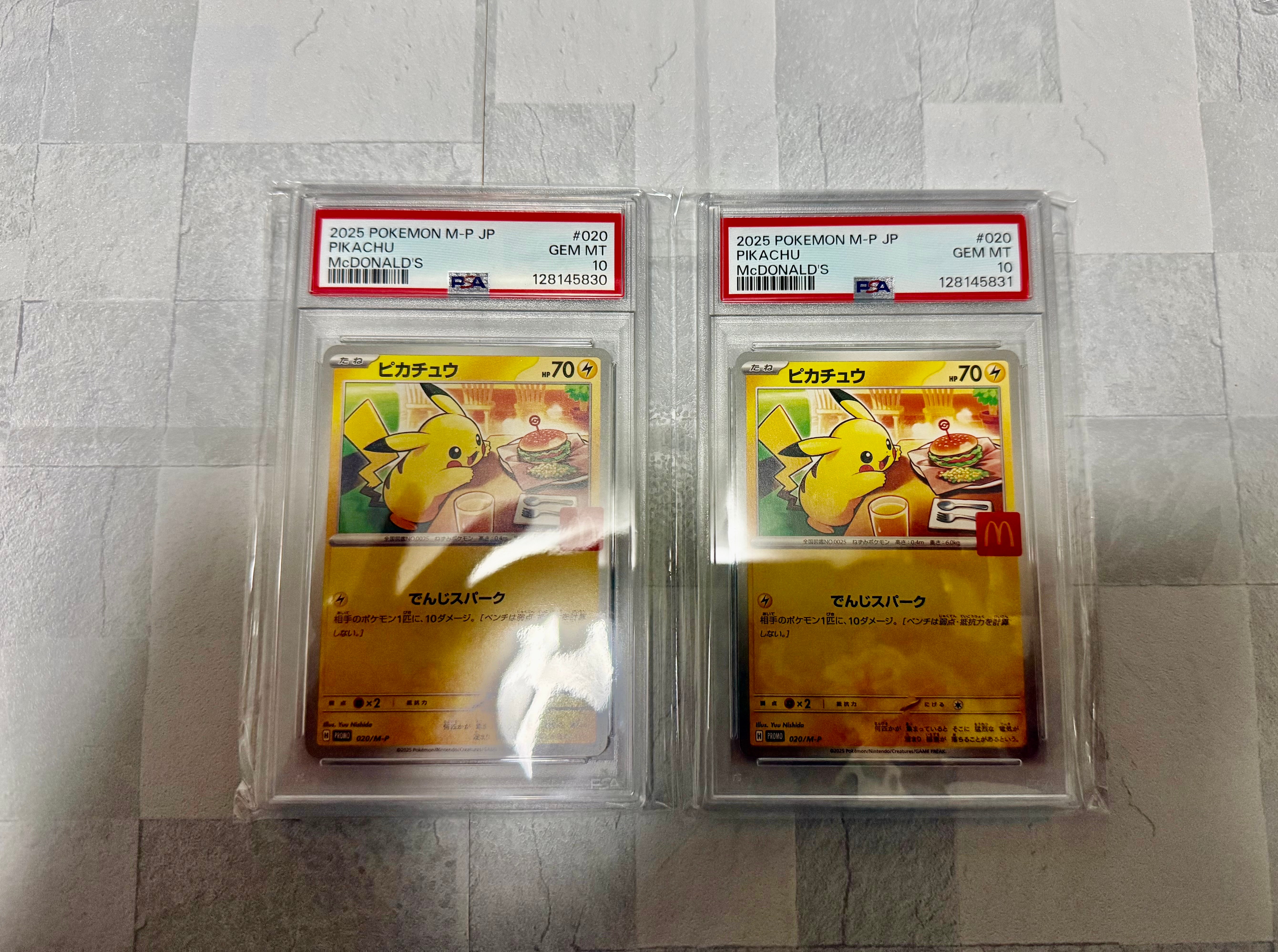 ピカチュウ P [M-P 020](プロモカードパック「マクドナルド ハッピーセット2025」)