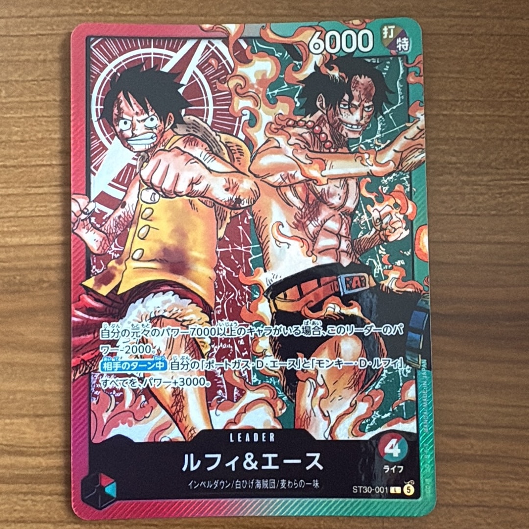 PSA10】ルフィ＆エース L [ST30-001](スタートデッキEX「ルフィ&エース