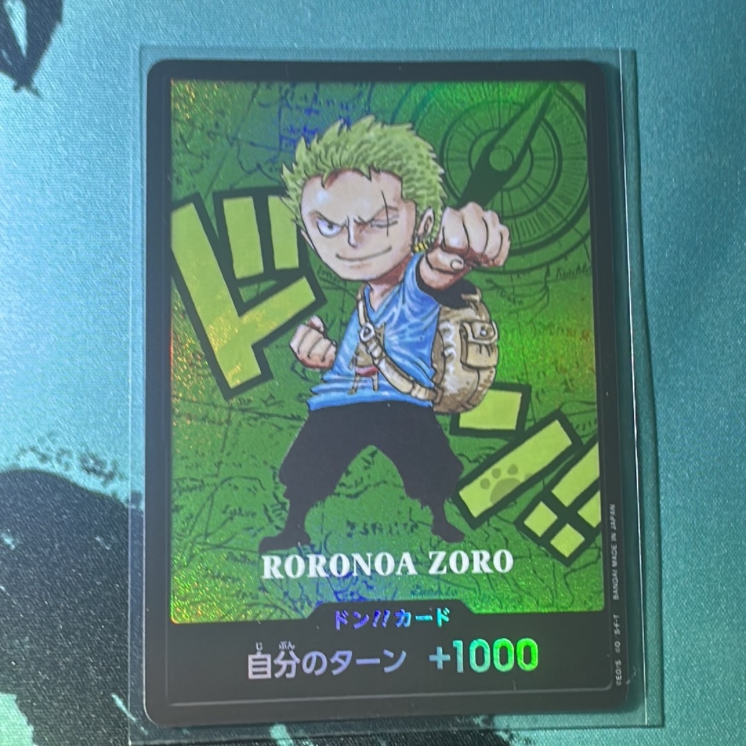 ドン!!カード : ロロノア・ゾロ (プレミアムカードコレクション「熊本