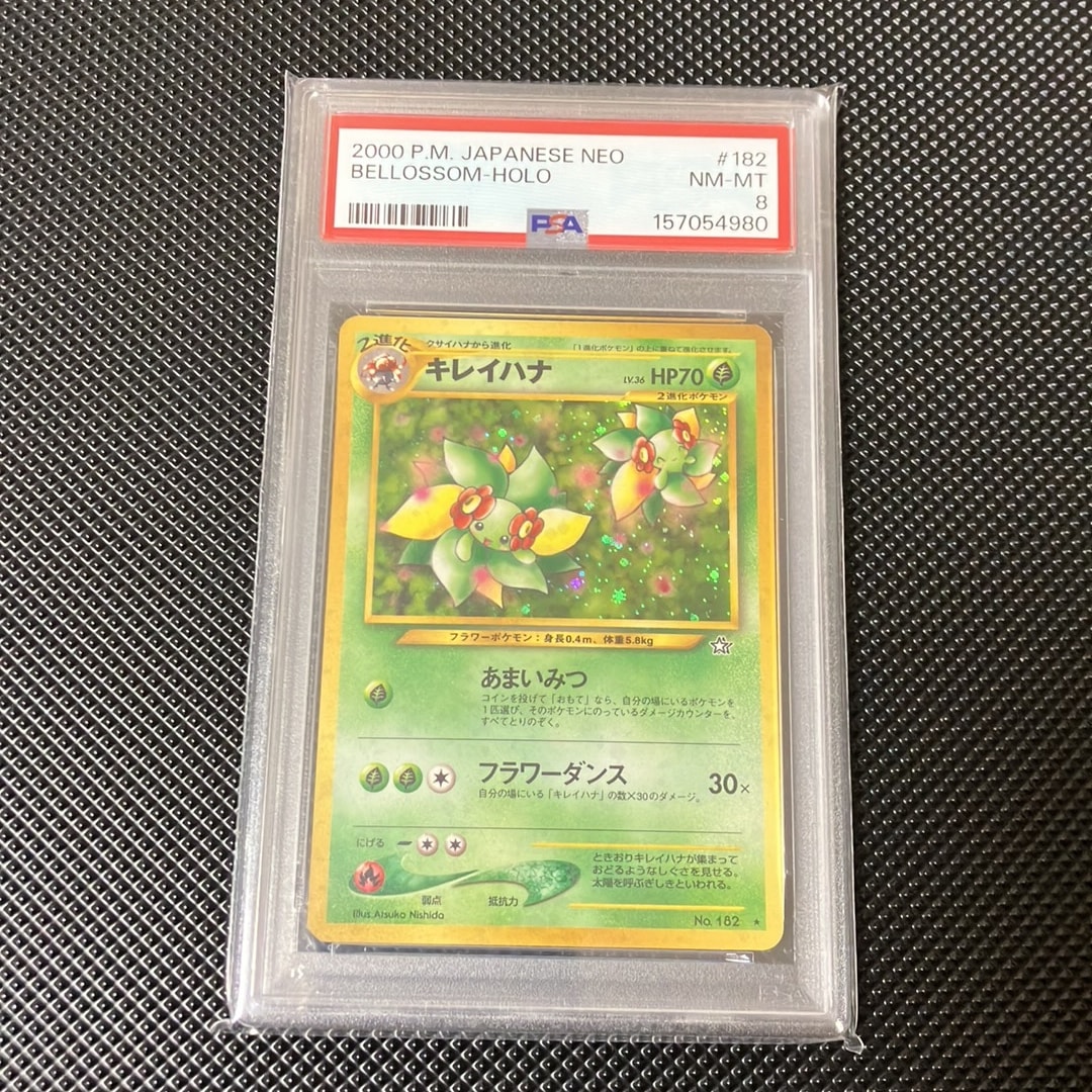 PSA8以下】キレイハナ ☆ : 旧裏 [neo1 No.182](ポケモンカード☆neo