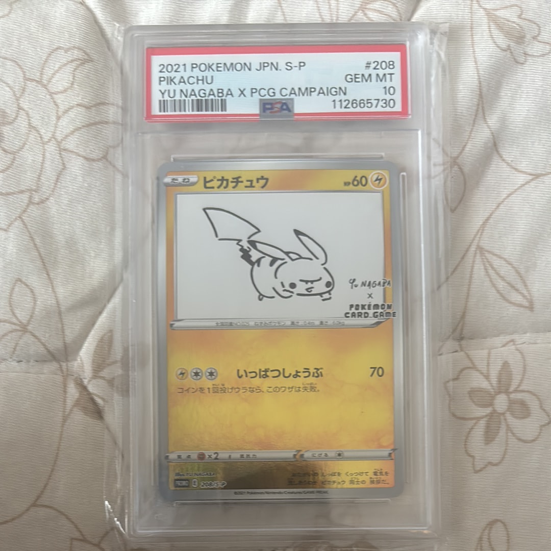 ヒガナの決意 SR[S7R 079/067](拡張パック「蒼空ストリーム」)の新品