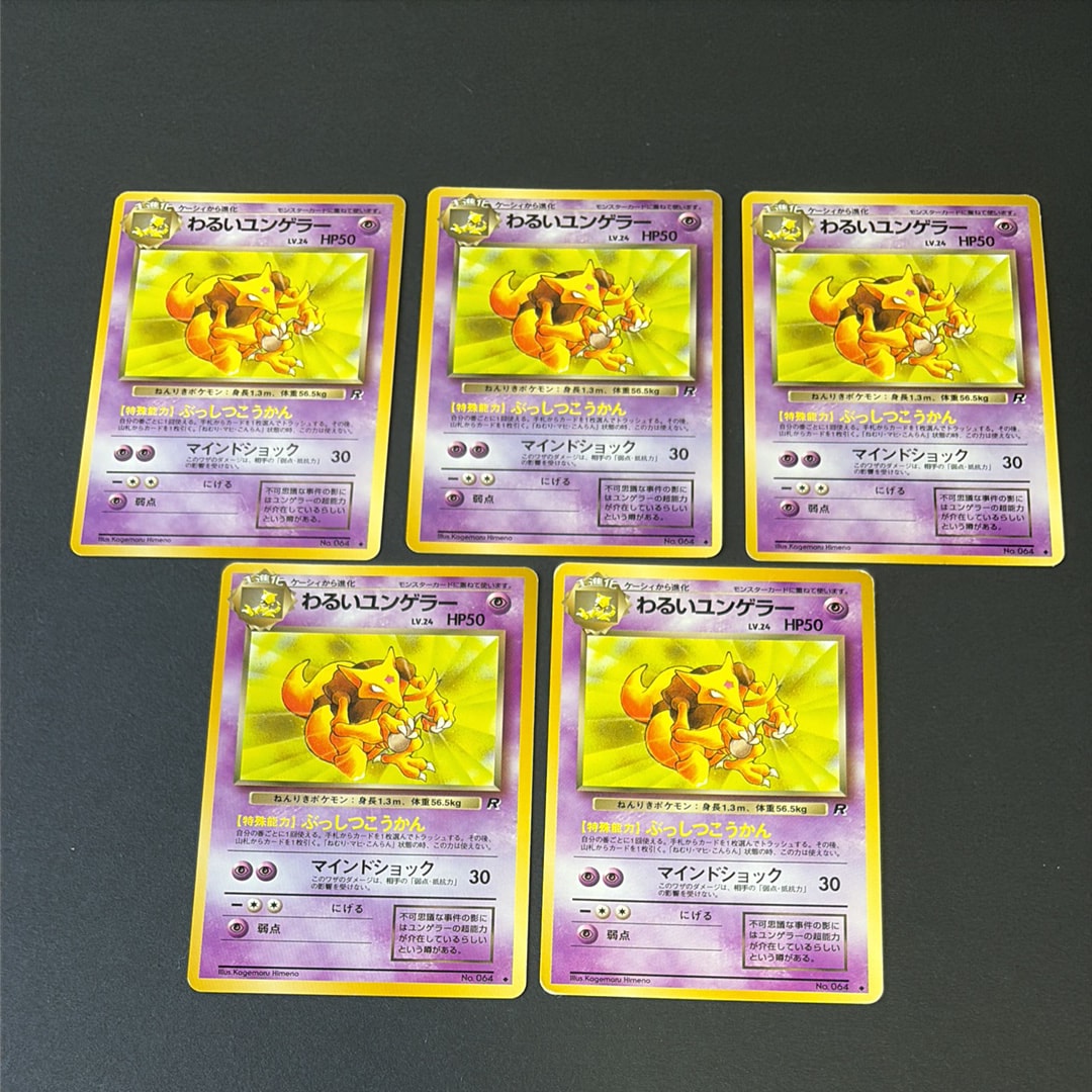カメックス&ポッチャマGX SR: SA[SM11a 070/064](強化拡張パック