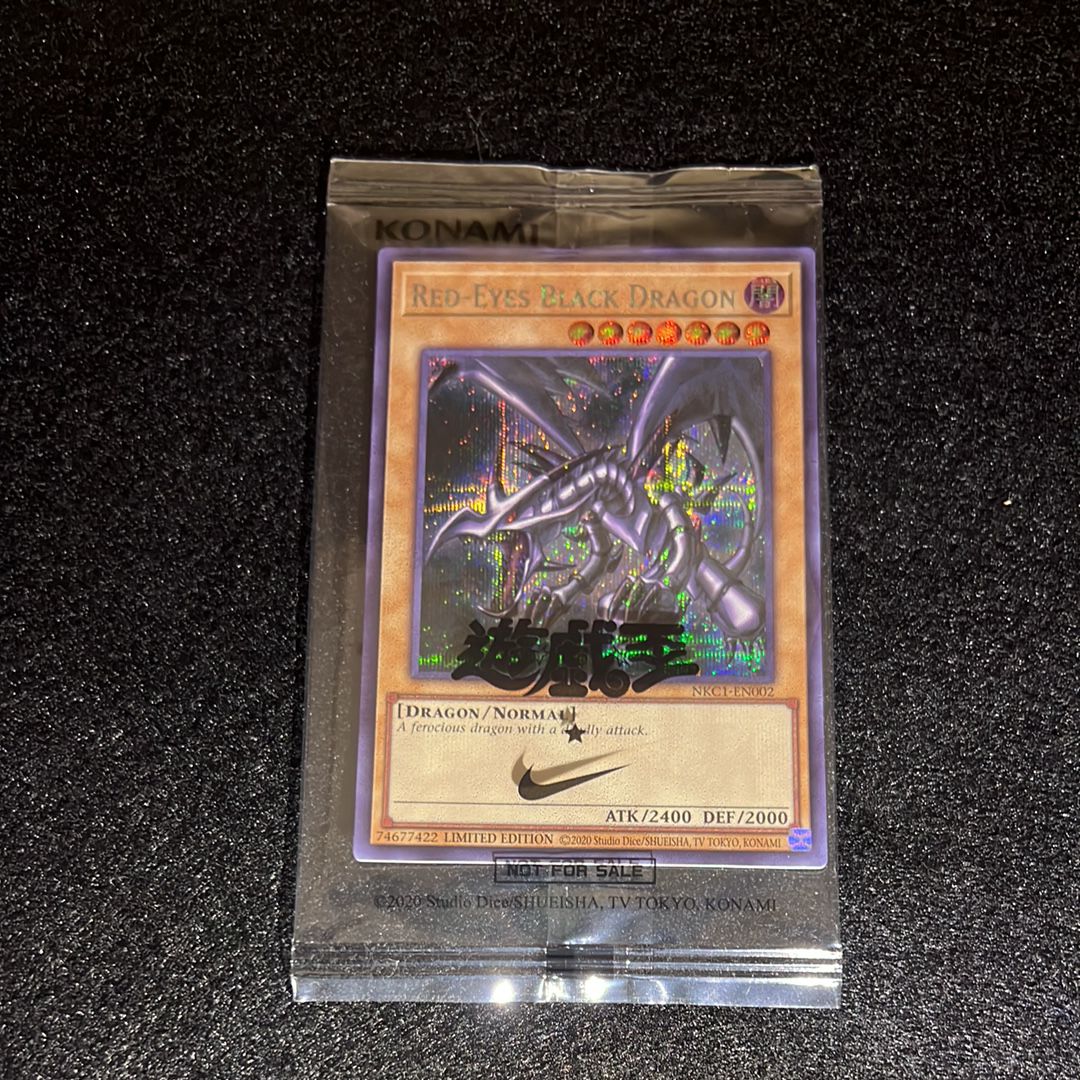 真紅眼の黒竜 SE [NKC1-EN002](遊戯王 x ナイキ エアーマックス 95 QS エアーマッスル House of Duel - 童実野町決闘遊戯館 限定プロモ) 