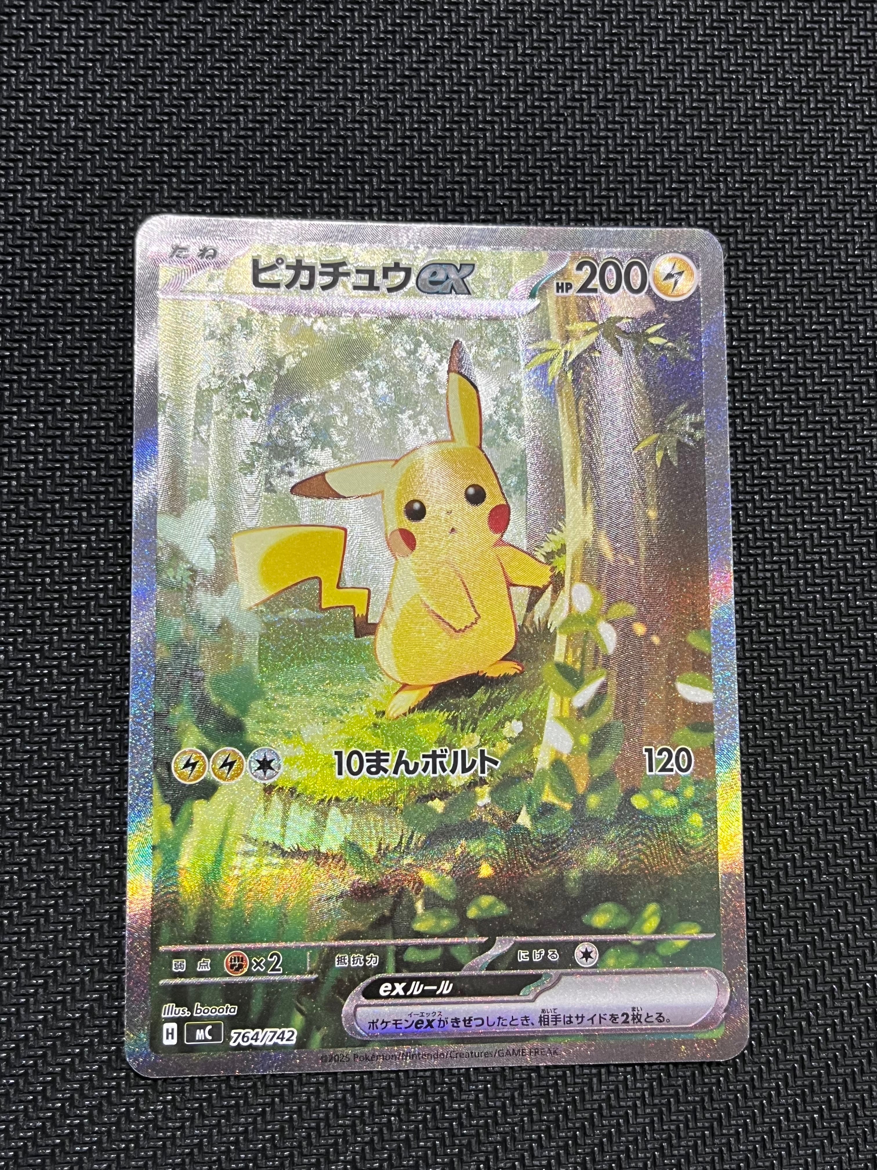 PSA10】なみのりピカチュウ: プロモ[XY-P 264/XY-P](プロモーション