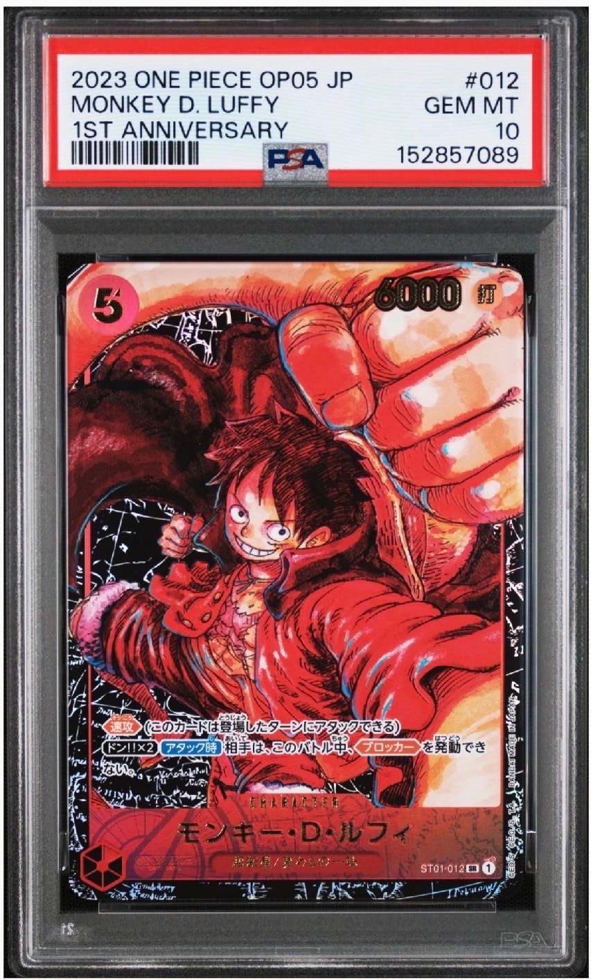 PSA9】モンキー・D・ルフィ SR [ST01-012](プロモーションカード「週刊