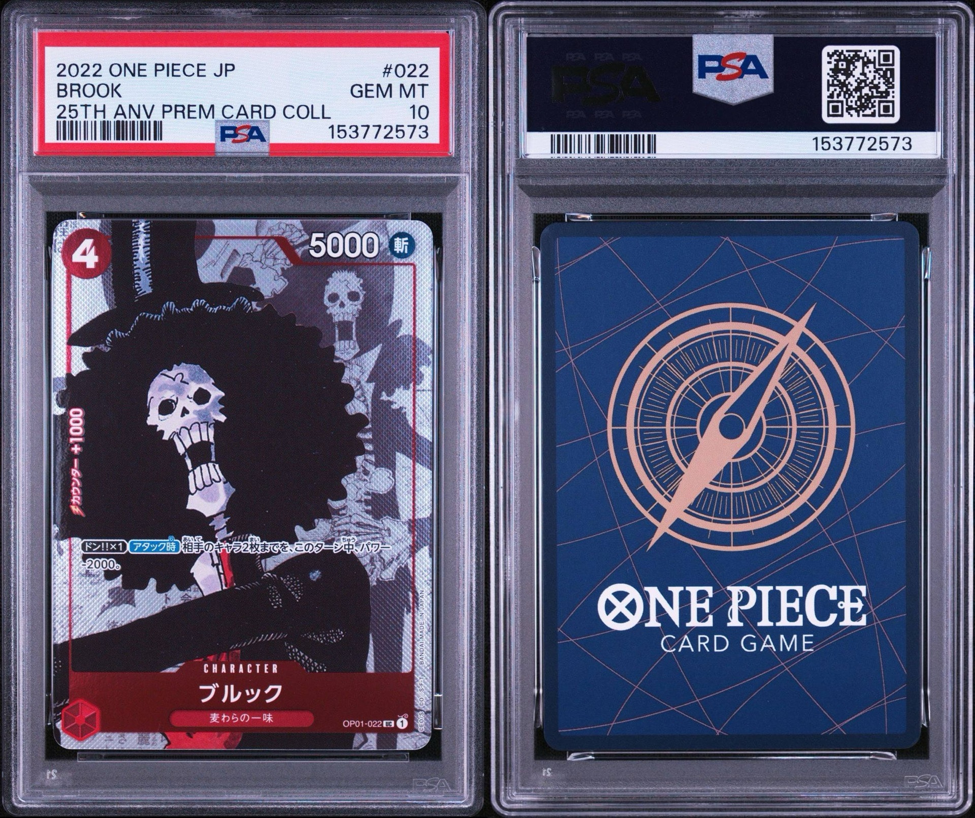 PSA10】ブルック UC-P [OP01-022] (プレミアムカードコレクション25