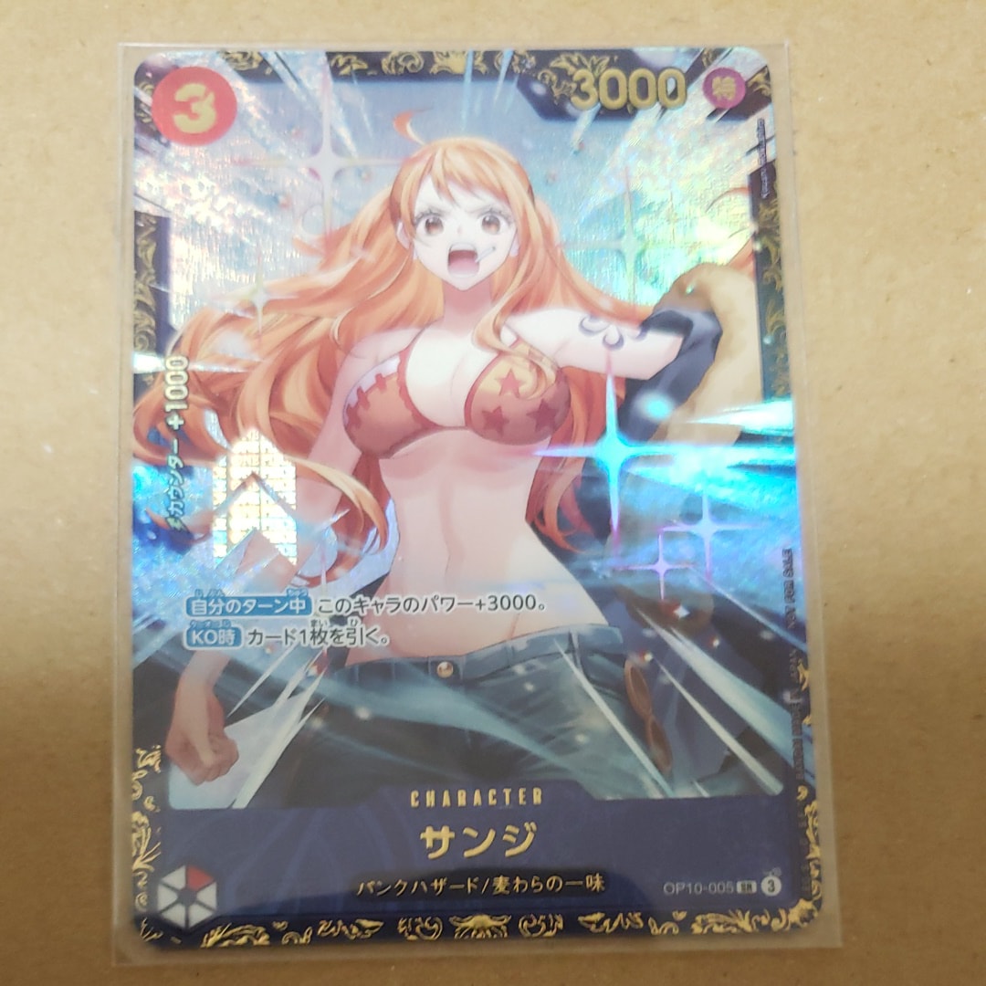 サンジ SR :優勝記念品 [OP10-005](プロモーションカード「フラッグシップバトル」)