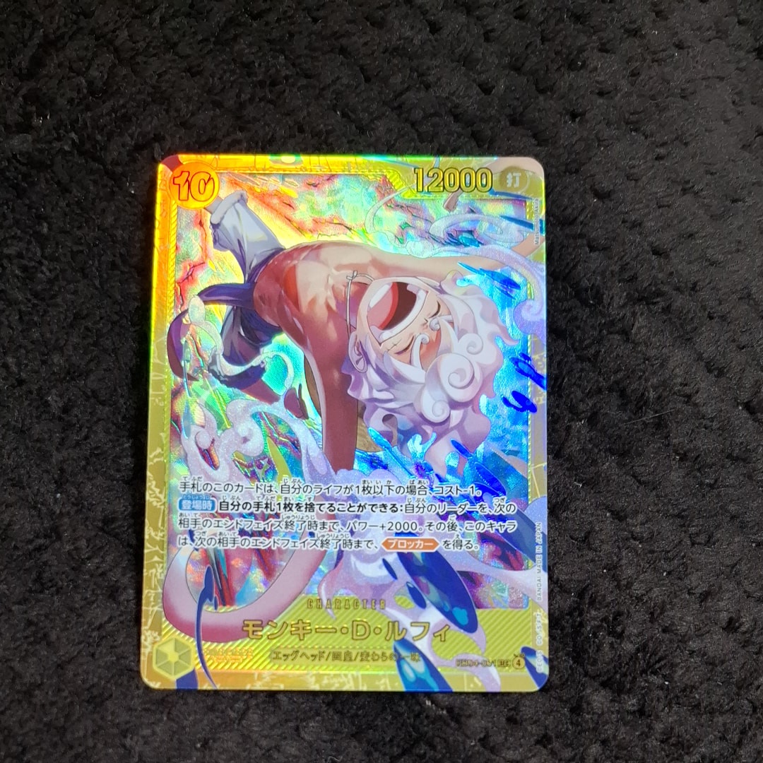 モンキー・D・ルフィ SEC :シリアルナンバー入り :優勝記念品 :未開封