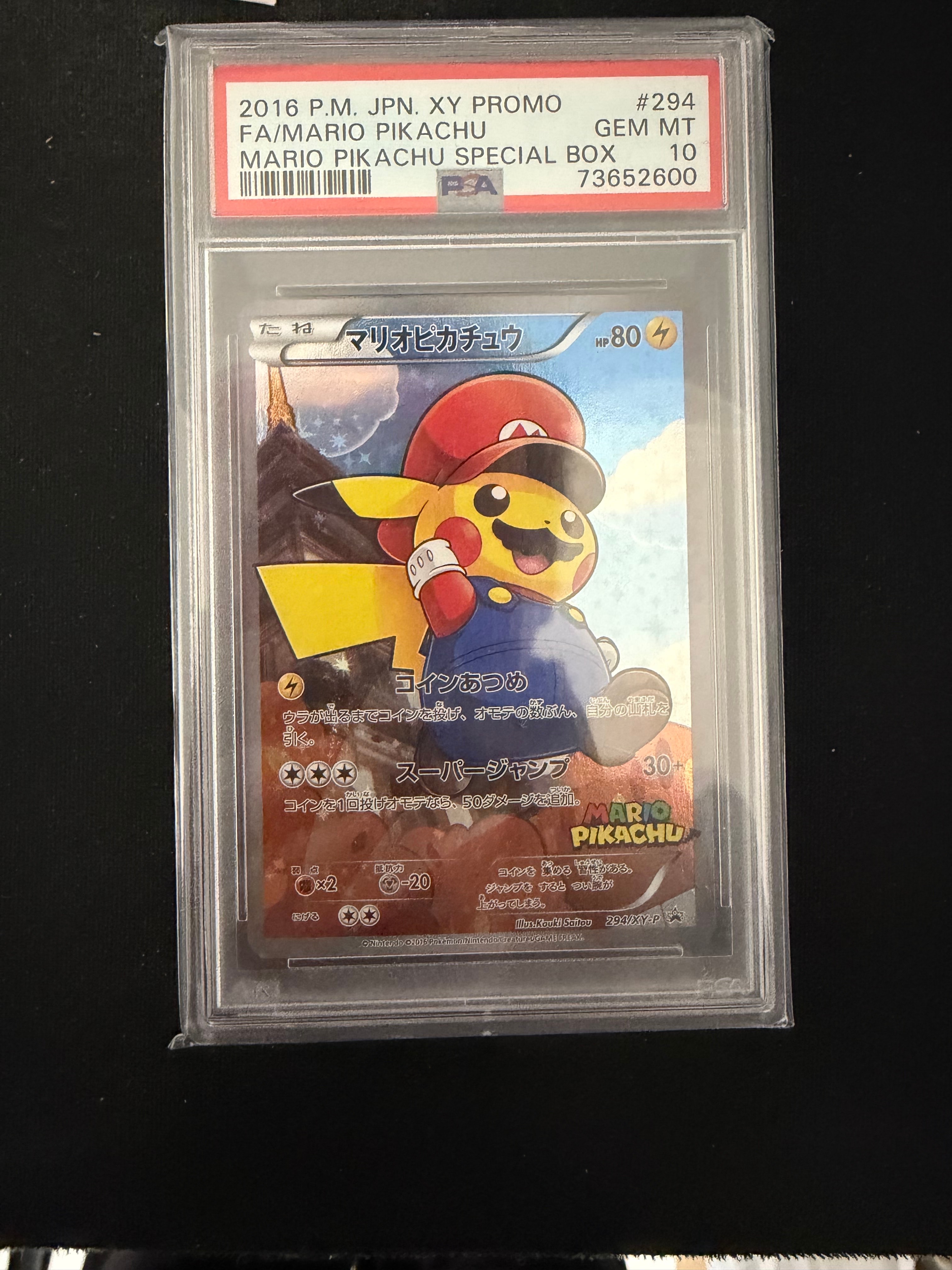 マリオピカチュウ: プロモ[XY-P 294/XY-P](プロモーションカード「XY-P」)