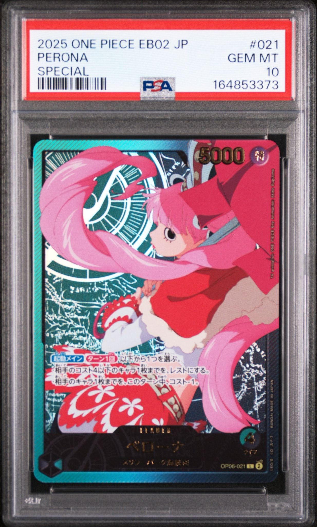 PSA10】ペローナ L-SPC [OP06-021](エクストラブースター「アニメ 25th