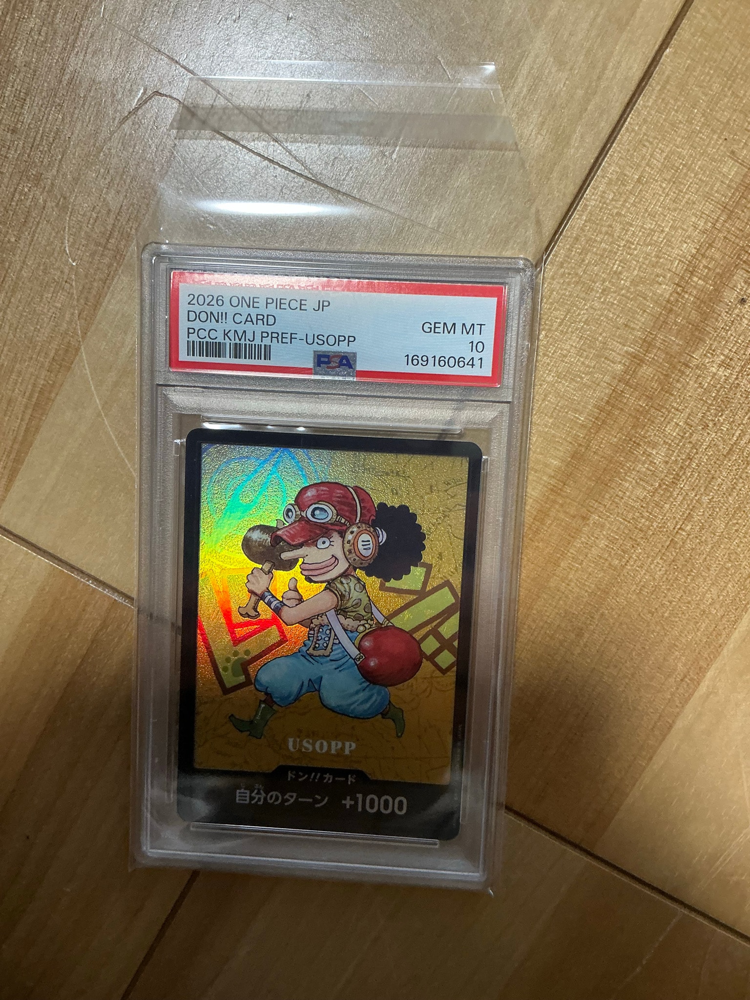 PSA10】ドン!!カード : ウソップ (プレミアムカードコレクション「熊本
