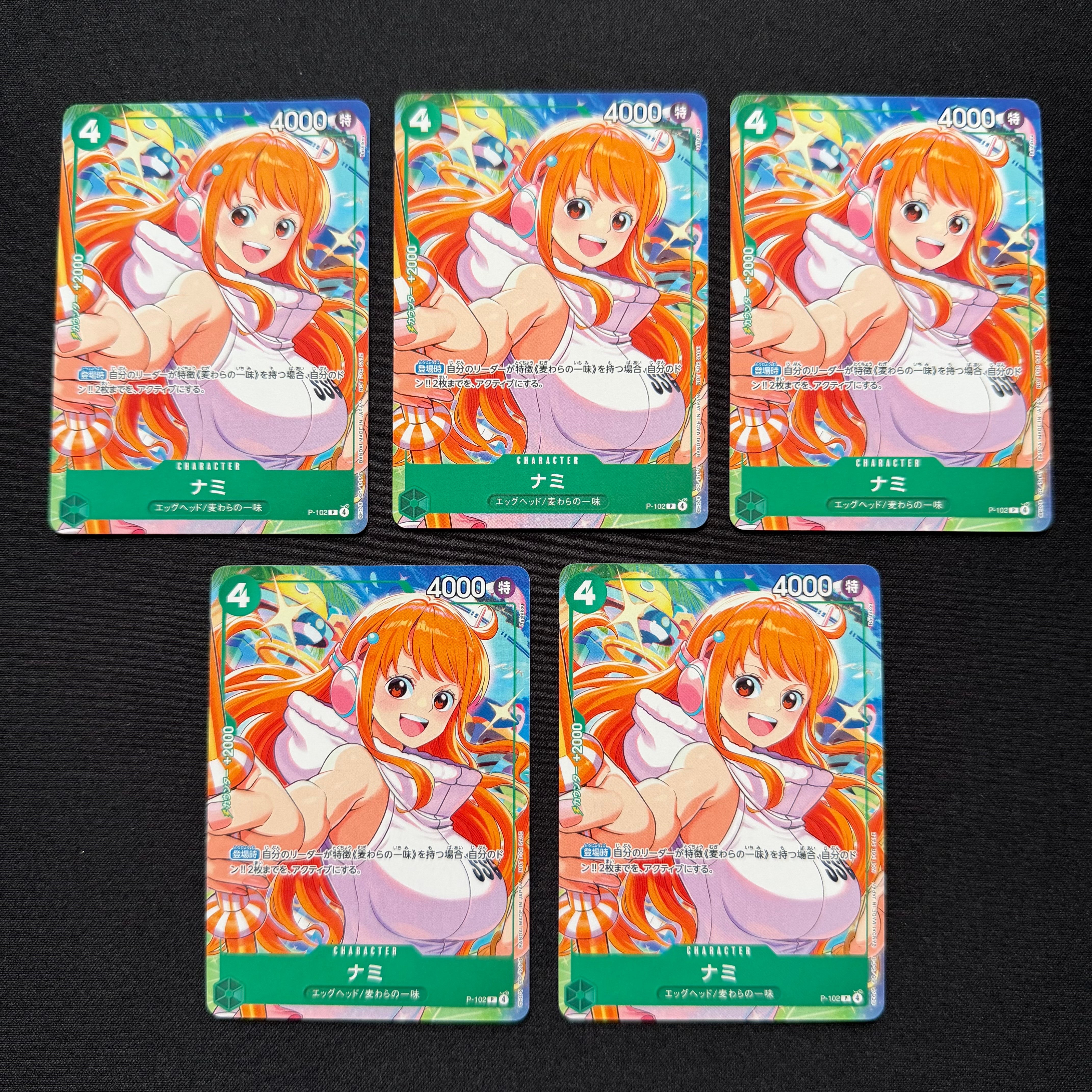 ナミ P [P-102](プロモーションカード「プロモーションカードセット