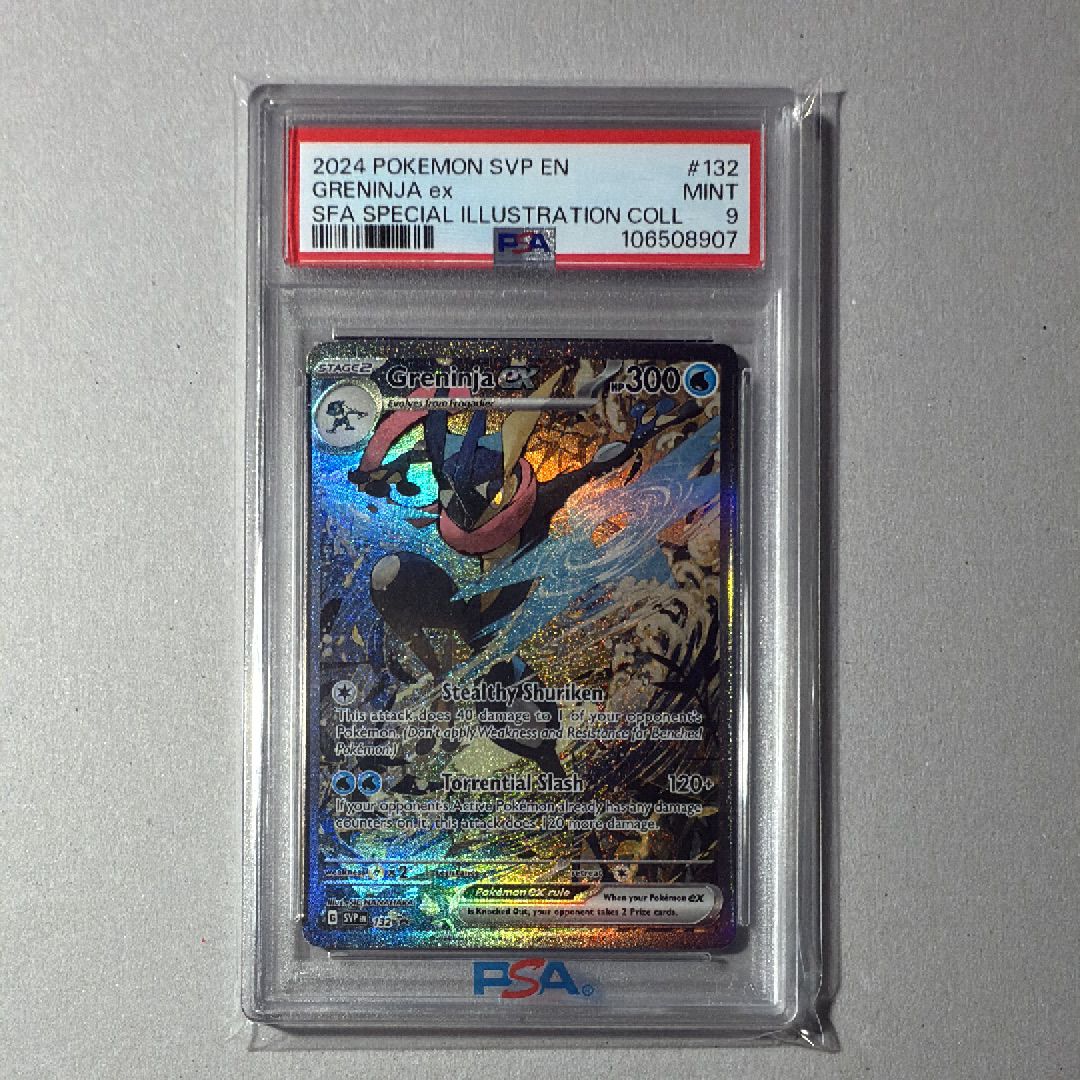 ゲッコウガex P [SVP EN 132]【英語版】(スカーレット&バイオレット「シュラウデッドフェイブル ゲッコウガex スペシャルイラストレーション コレクション」)