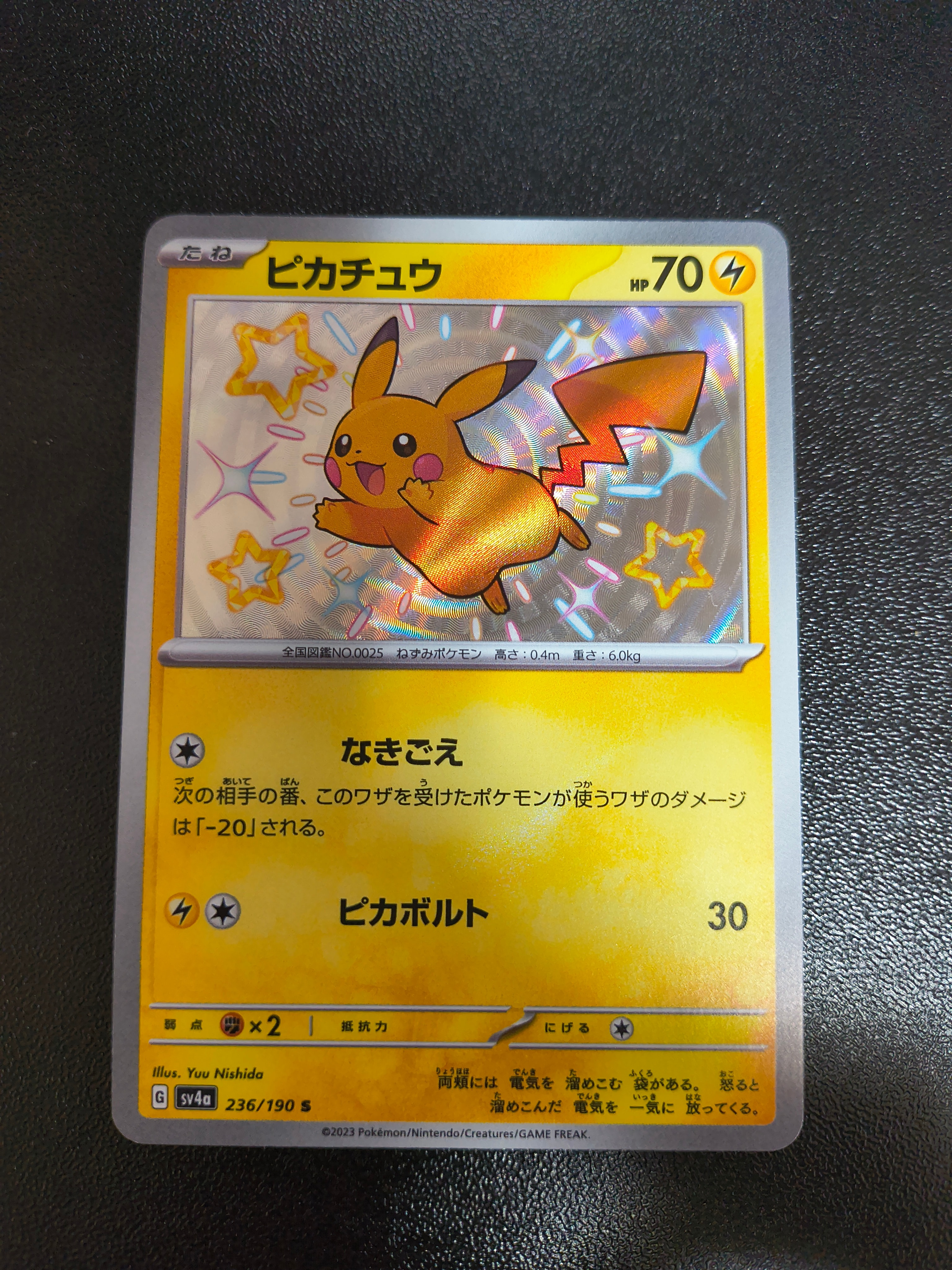 ルギアGX HR[SM8 108/095](拡張パック「超爆インパクト」)の新品/中古