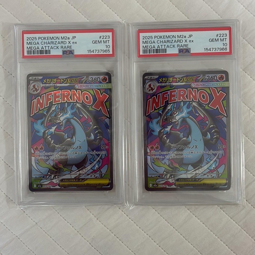 PSA10】メガリザードンXex MA [M2a 223/193](ハイクラスパック「MEGA