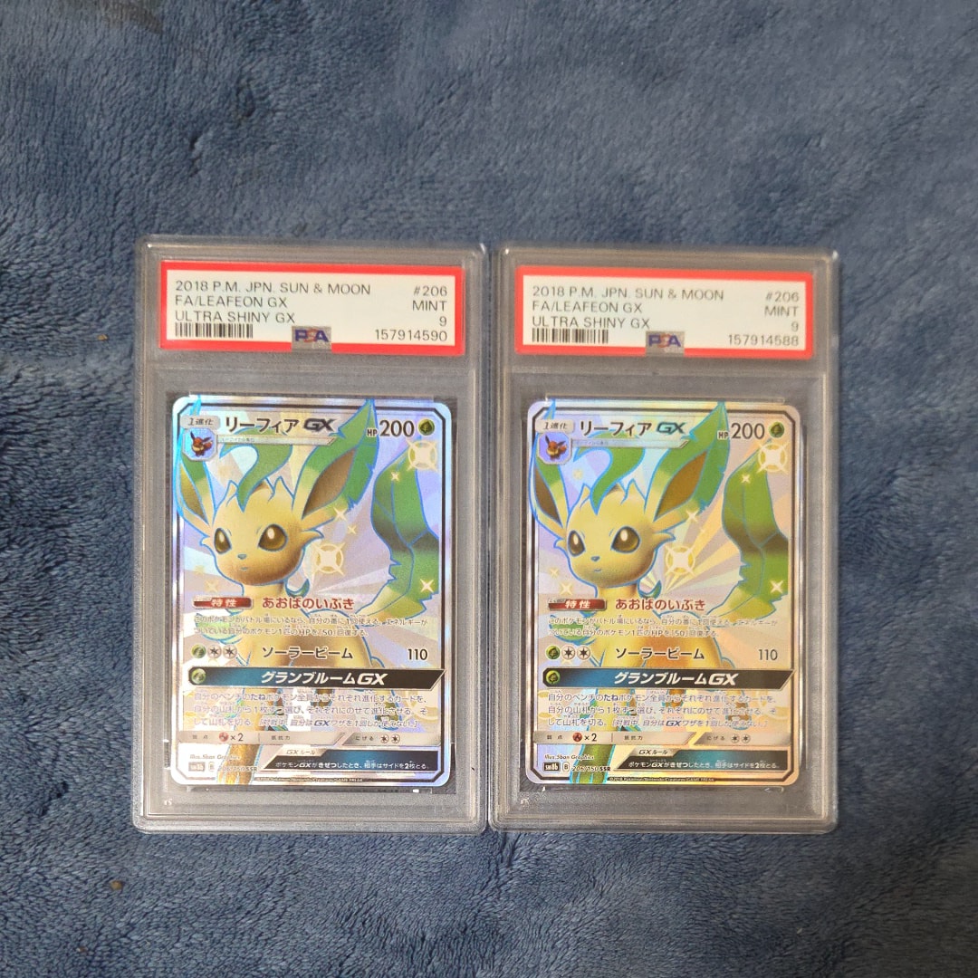 PSA10】リーフィアGX SSR[SM8b 206/150](ハイクラスパック「GXウルトラ