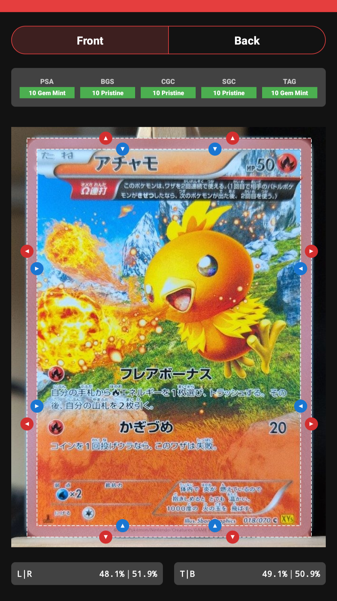 アチャモ C :1ED [XY5 018/070](拡張パック「ガイアボルケーノ」)