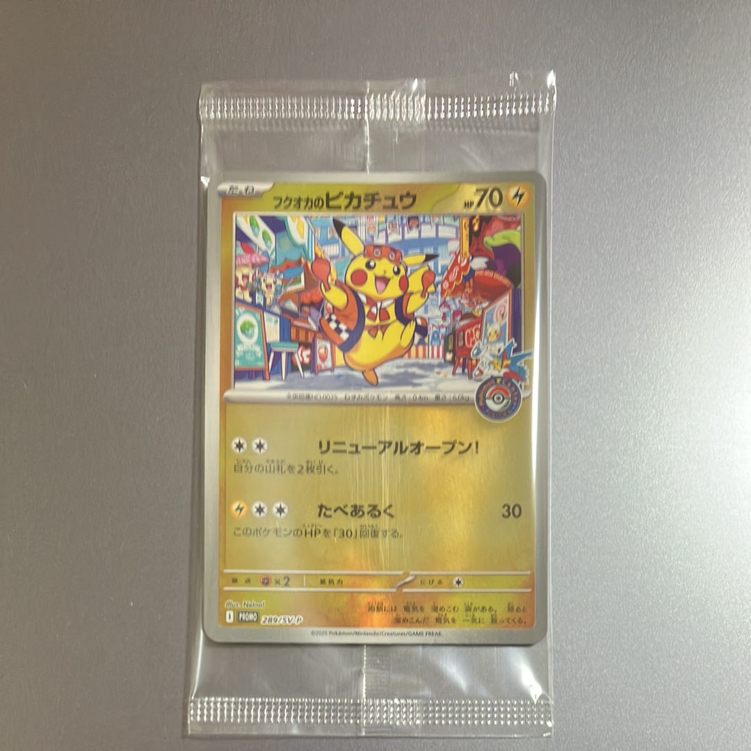 PSA10】ミュウ エクストラバトルの日: プロモ P [S-P 343