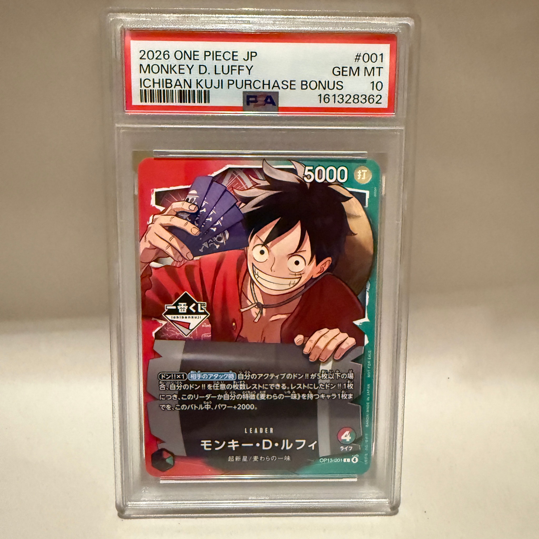 PSA10】モンキー・D・ルフィ L :開封済 [OP13-001](プロモーション