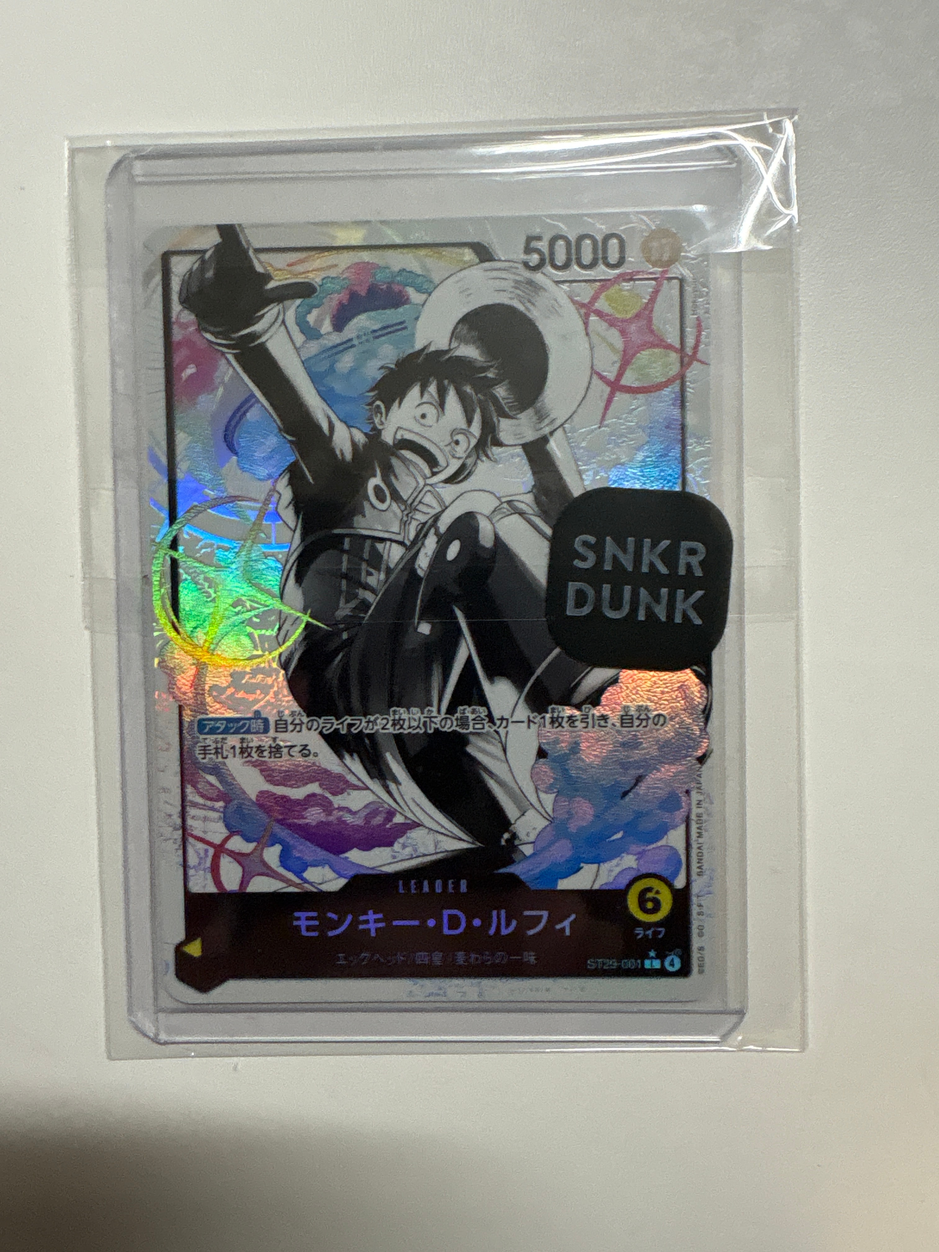 モンキー・D・ルフィ L-P [ST29-001](スタートデッキ「エッグヘッド ボーナスパック」)