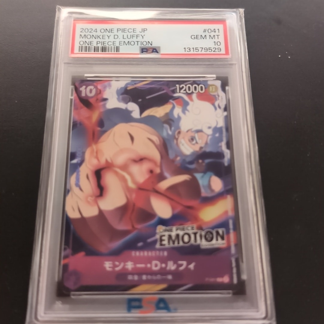 モンキー・D・ルフィ P [P-041](プロモーションカード「ONE PIECE EMOTION」)