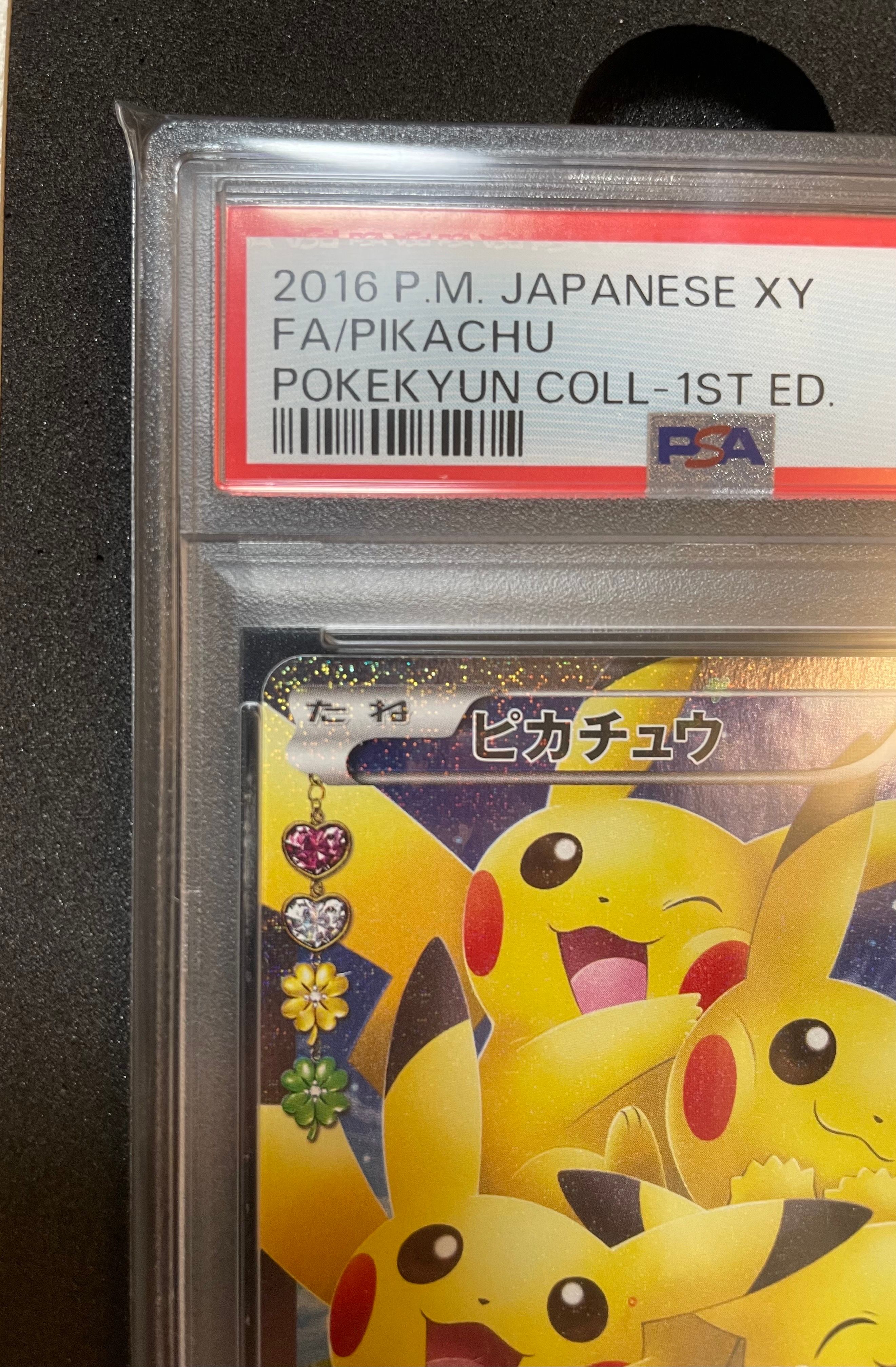 PSA 10]Pikachu RR :1ED [CP3 010/032](Concept Pack 