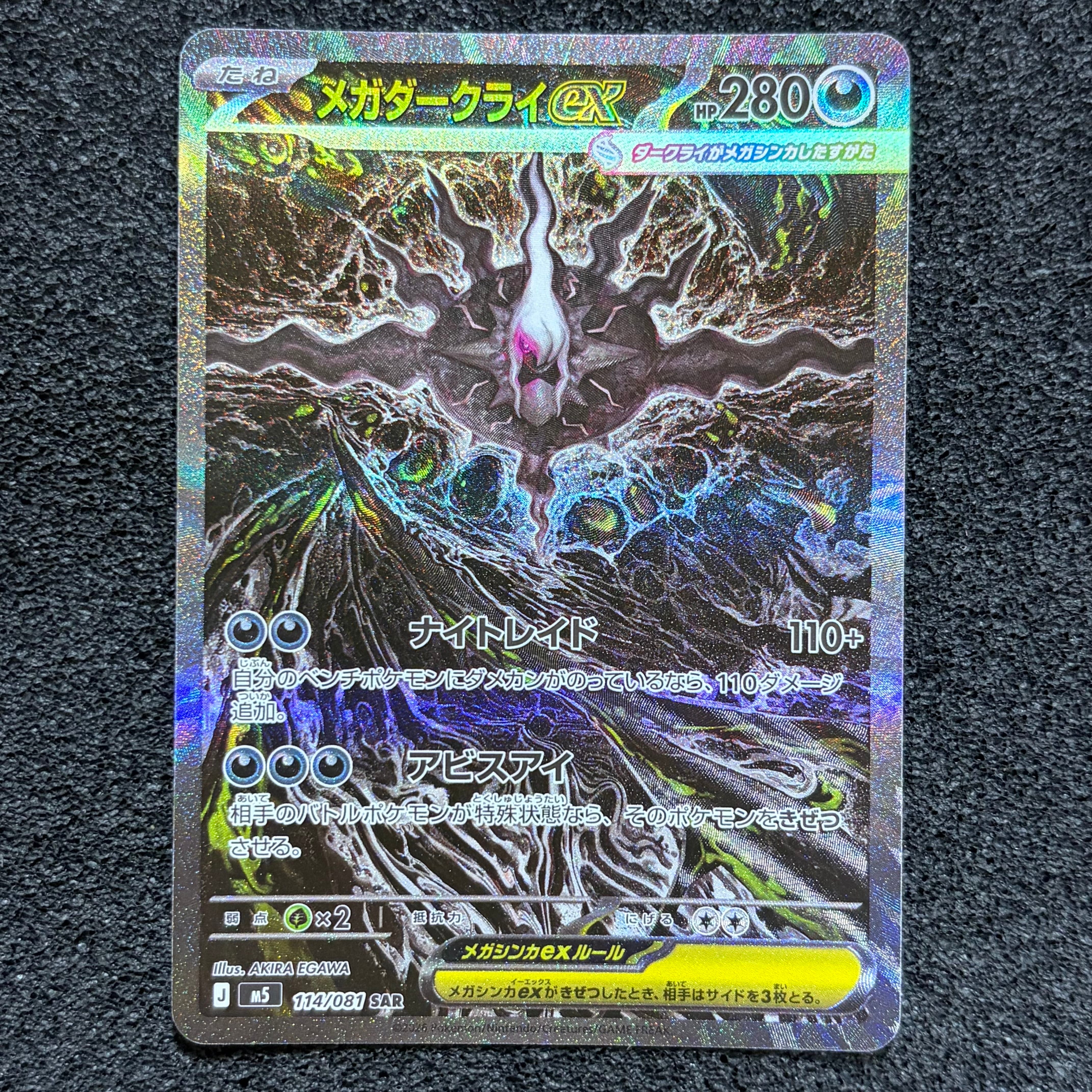 マリィ SR[S1H 068/060](拡張パック「シールド」)の新品/中古フリマ