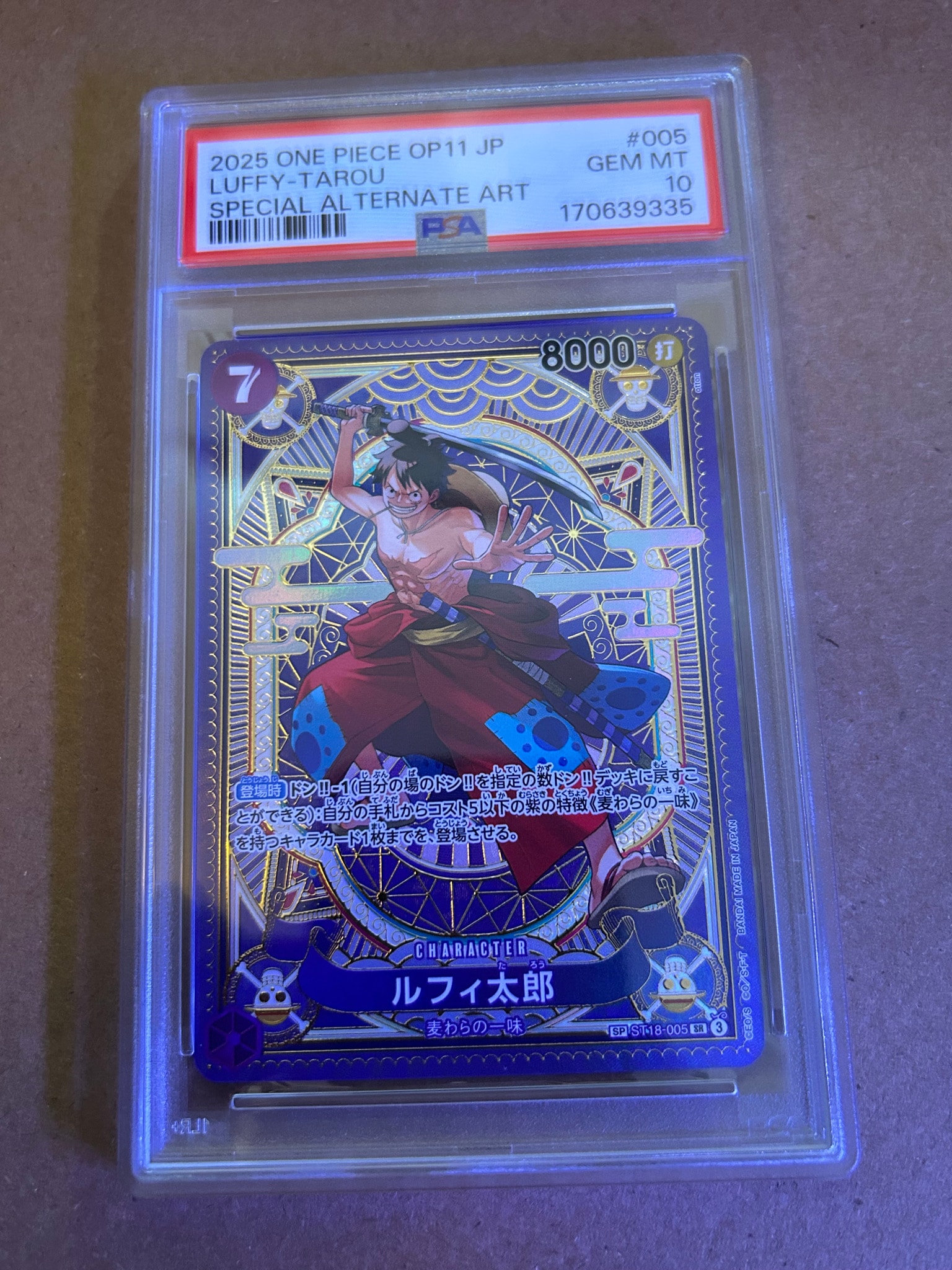 Luffy Taro SR-SPC [ST18-005](Booster Pack "A Fist of Divine Speed")