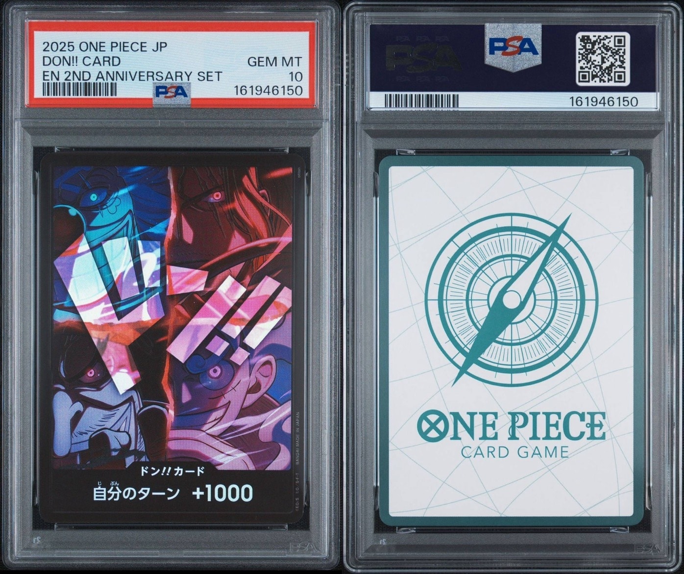 PSA10】ドン!!カード : 新四皇 [開封済] (アニバーサリーセット