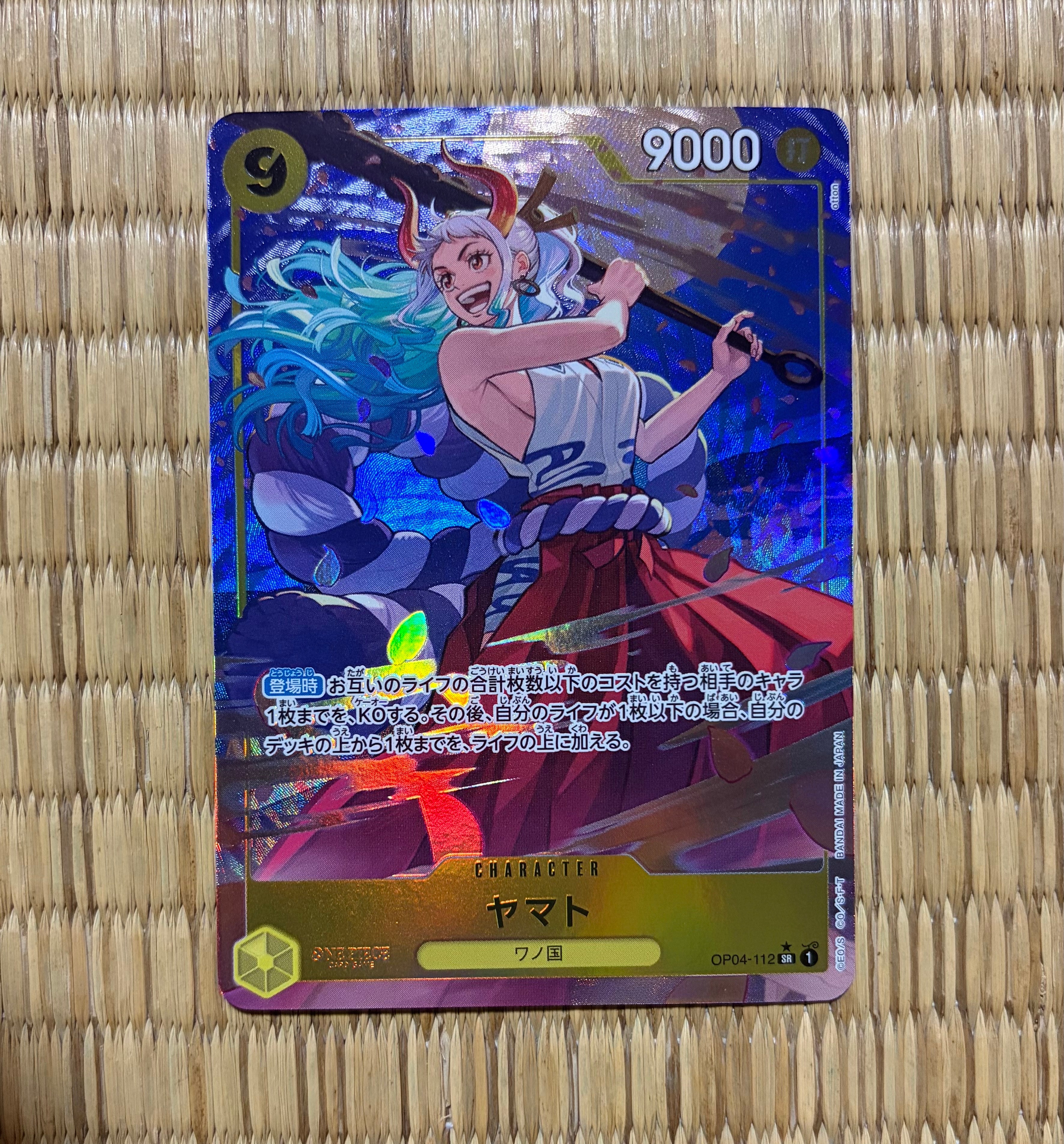 ヤマト SR-P [OP04-112](プレミアムブースター「ONE PIECE CARD THE BEST」)