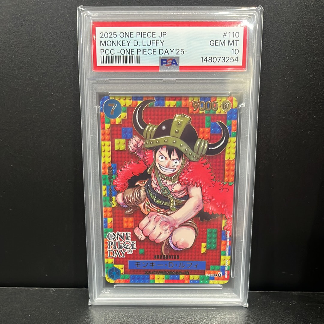 モンキー・D・ルフィ：プレミアムカードコレクション 25周年 PSA9 モンキー・D・ルフィ(プレミアムカードコレクション 25周年
