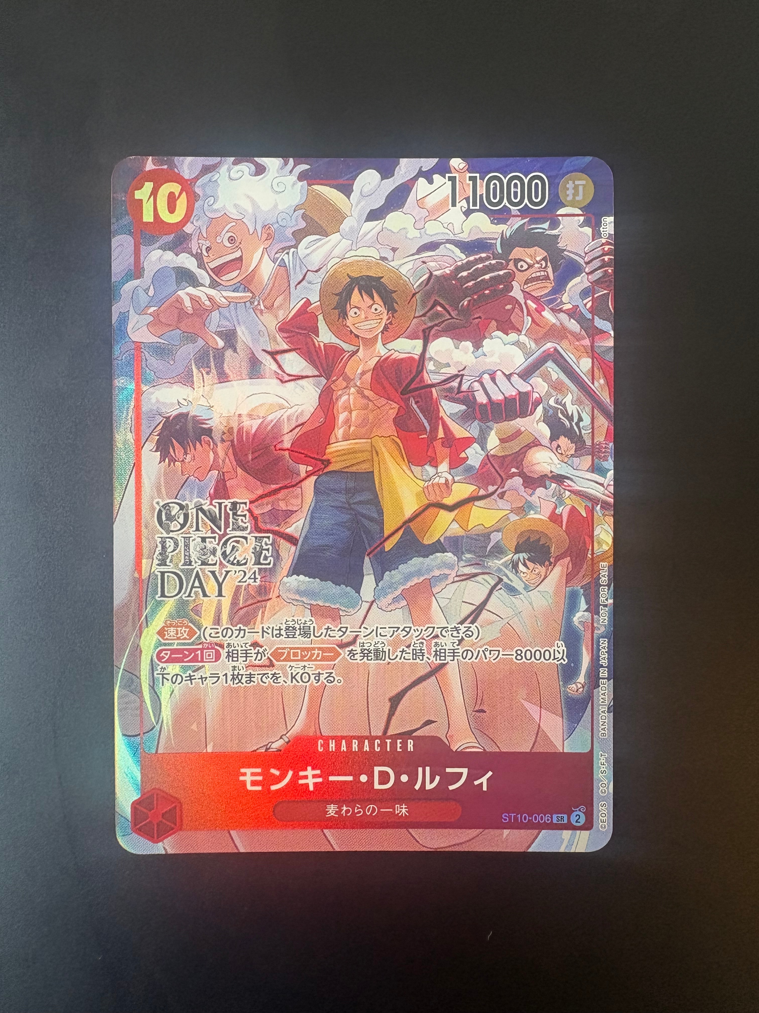 PSA10】モンキー・D・ルフィ SR [ST10-006](プロモーションカード「ONE