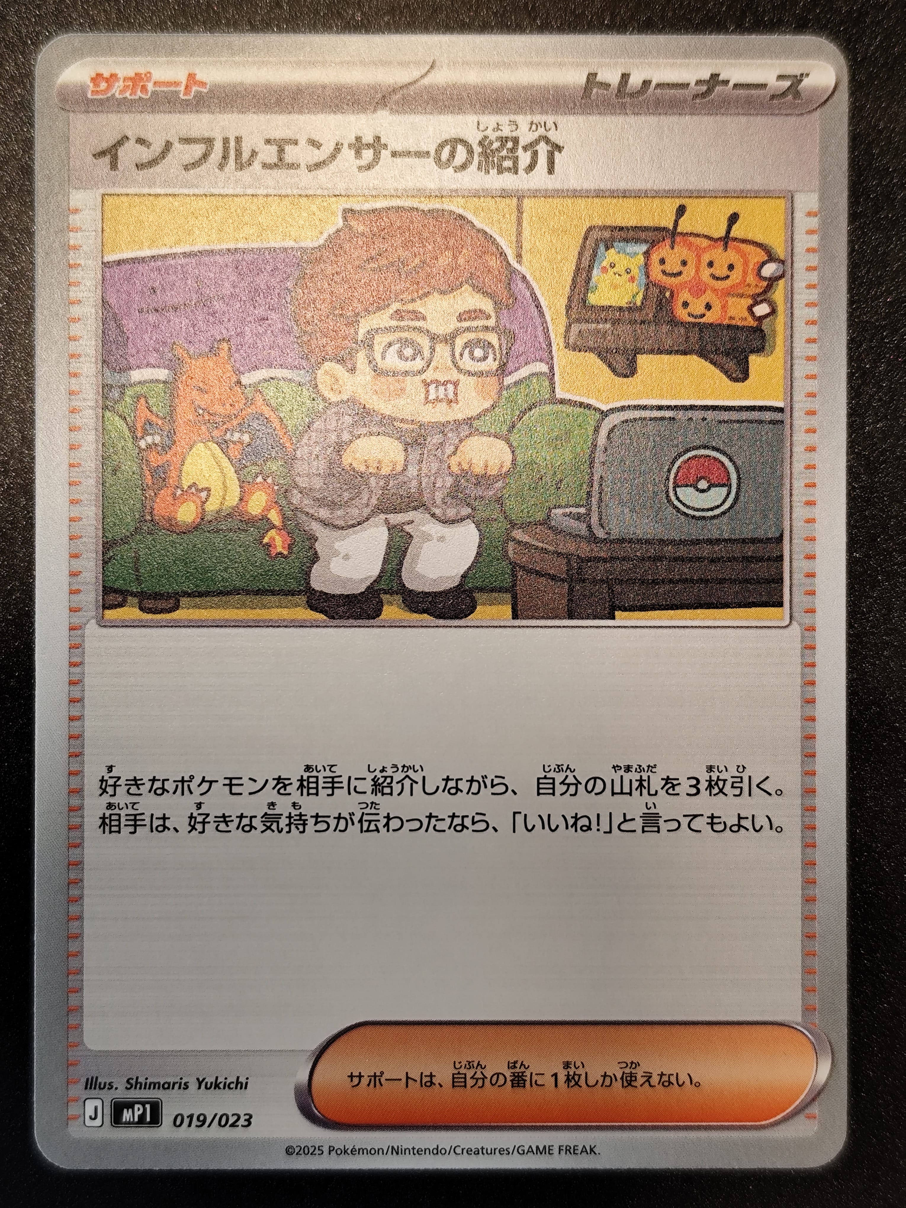 PSA10】キノココ C :1ED [CP3 002/032](コンセプトパック「ポケキュン