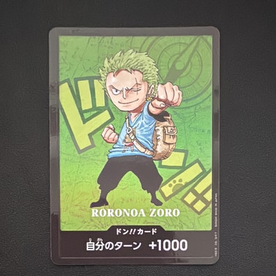ドン!!カード : ロロノア・ゾロ (プレミアムカードコレクション「熊本県スペシャル」)