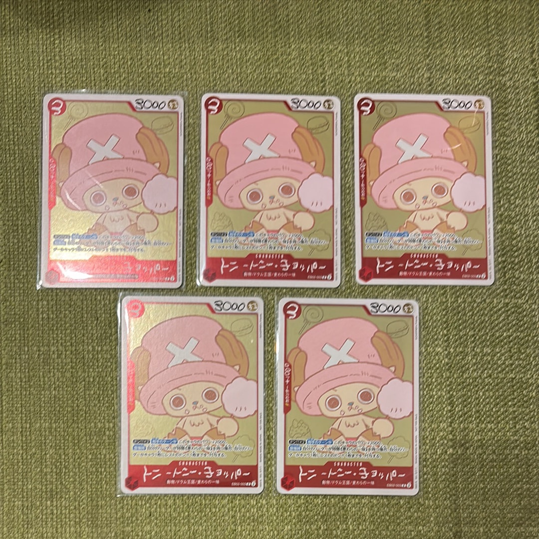トニートニー・チョッパー R [EB02-003](プロモーションカード「ONE PIECE CHOPPER’s 1 ふろく」)