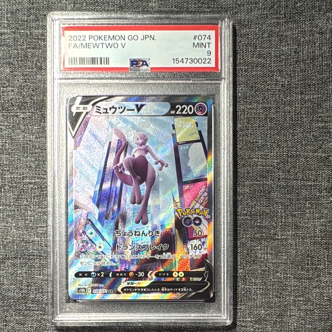 かんこうきゃく SR[SM12a 192/173](ハイクラスパック「TAG TEAM GX