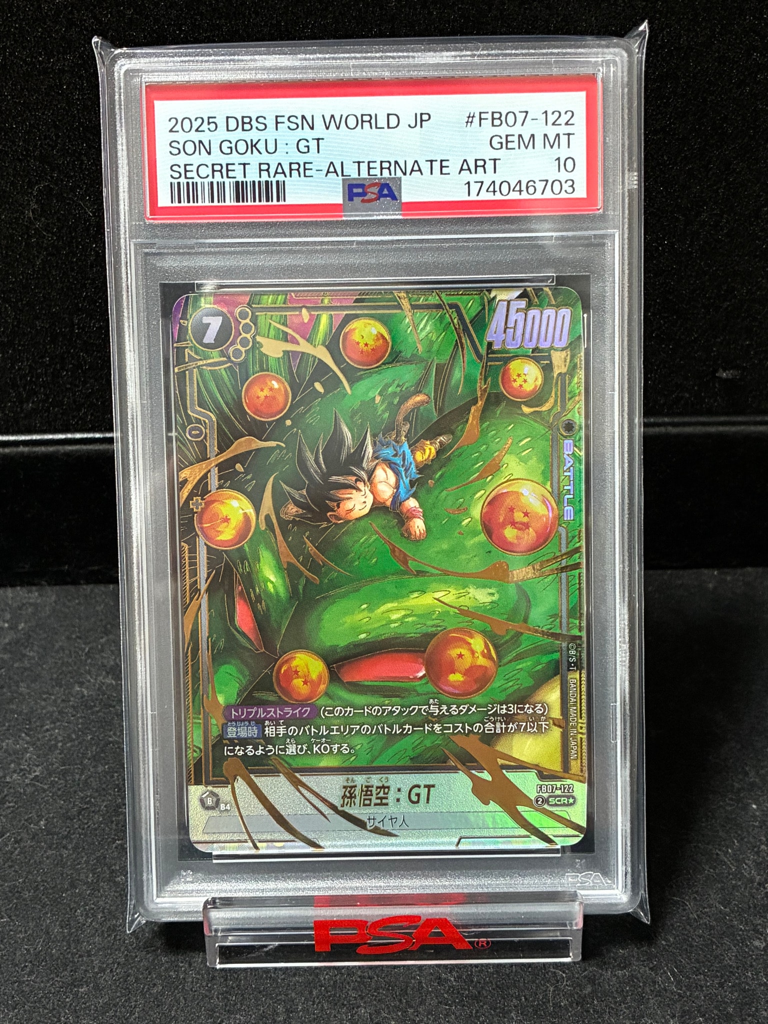 PSA10】孫悟空：GT SCR☆ [FB07-122](フュージョンワールド「神龍への