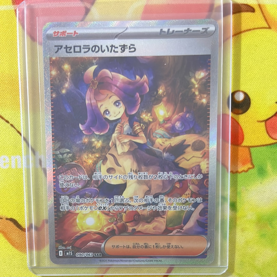 ムンク コダック プロモ B PROMO プロモ 286/SM-P b ムンク コダック プロモ B PROMO b プロモ 286/SM-P a - メルカリ