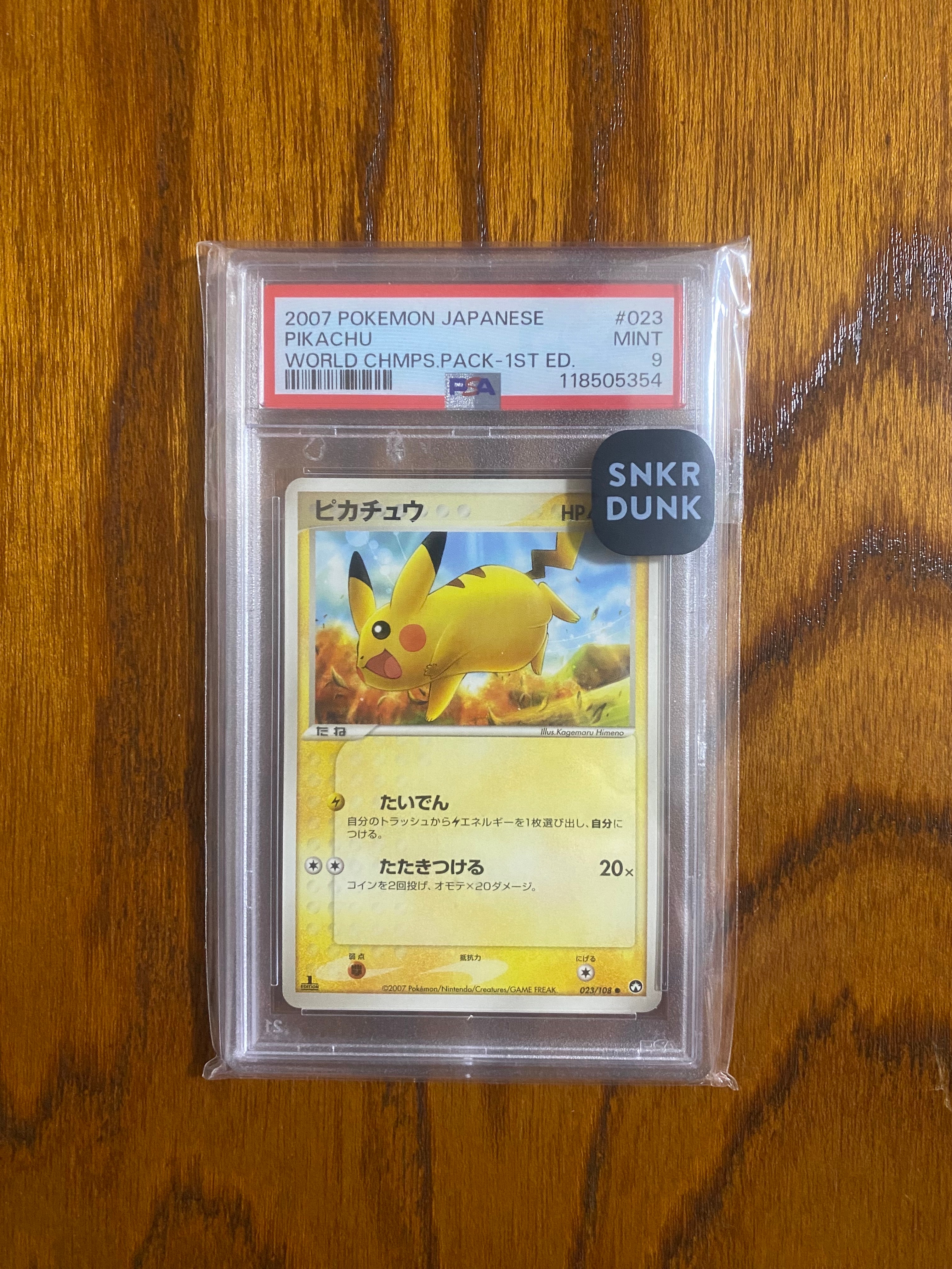PSA10】ピカチュウ ○ :1ED [PCG-WC 023/108](ワールドチャンピオンズ