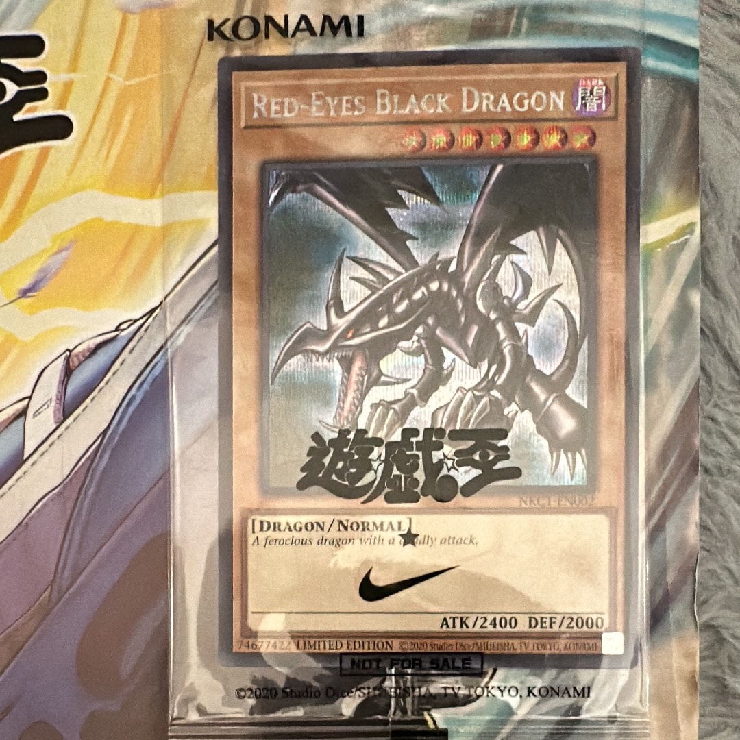 真紅眼の黒竜 SE [NKC1-EN002](遊戯王 x ナイキ エアーマックス 95 QS エアーマッスル House of Duel - 童実野町決闘遊戯館 限定プロモ) 