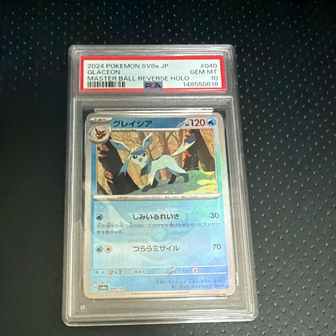 メタモン: プロモ[XY-P 077/XY-P](プロモーションカード「XY-P」)の